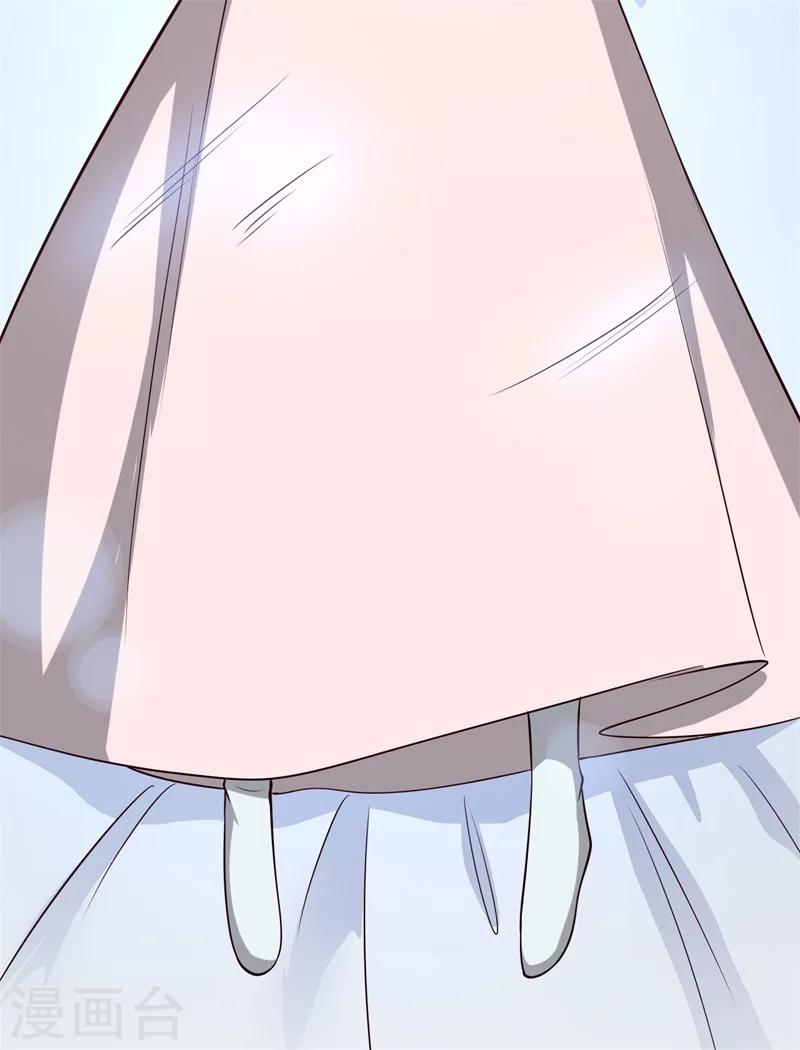 农家娘子有喜了韩漫全集-第43话 娘子被杀了？！无删减无遮挡章节图片 