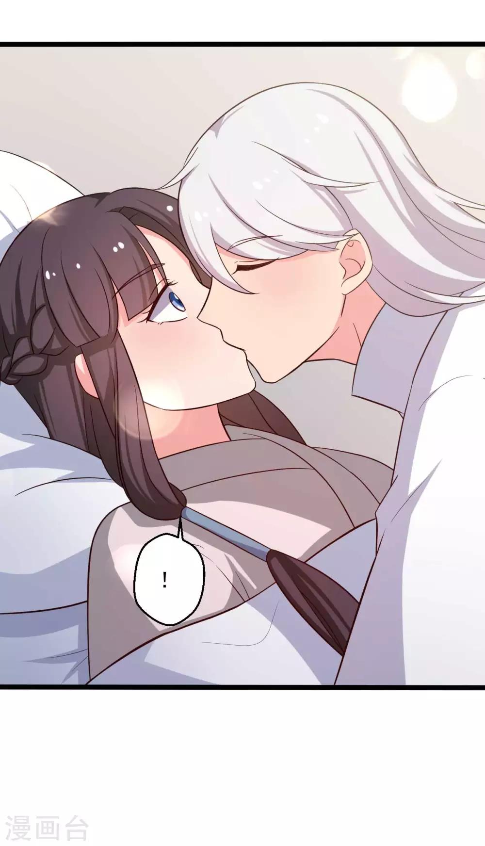 农家娘子有喜了韩漫全集-第44话 给娘子出气无删减无遮挡章节图片 