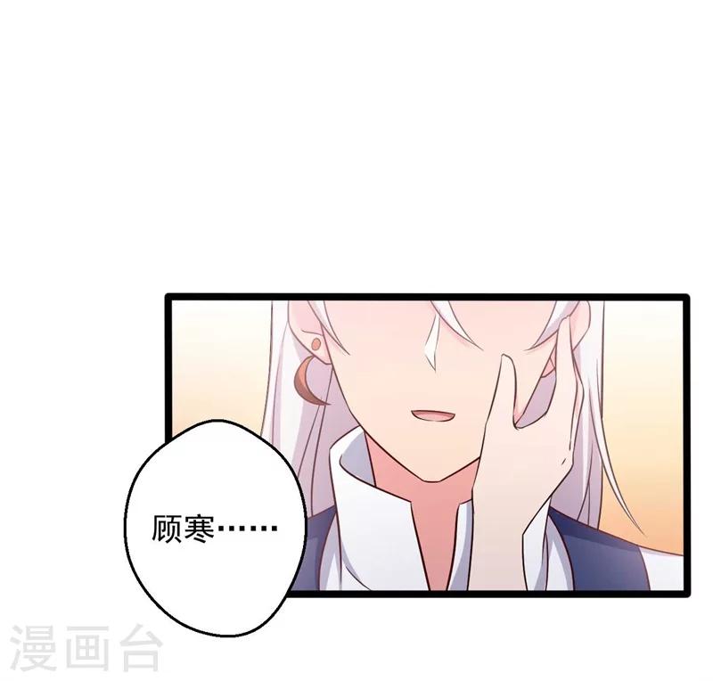 农家娘子有喜了韩漫全集-第46话 青出于蓝的娘子无删减无遮挡章节图片 