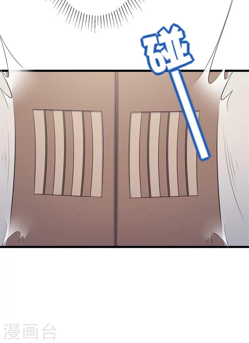 农家娘子有喜了韩漫全集-第48话 哄娘子的正确方式无删减无遮挡章节图片 