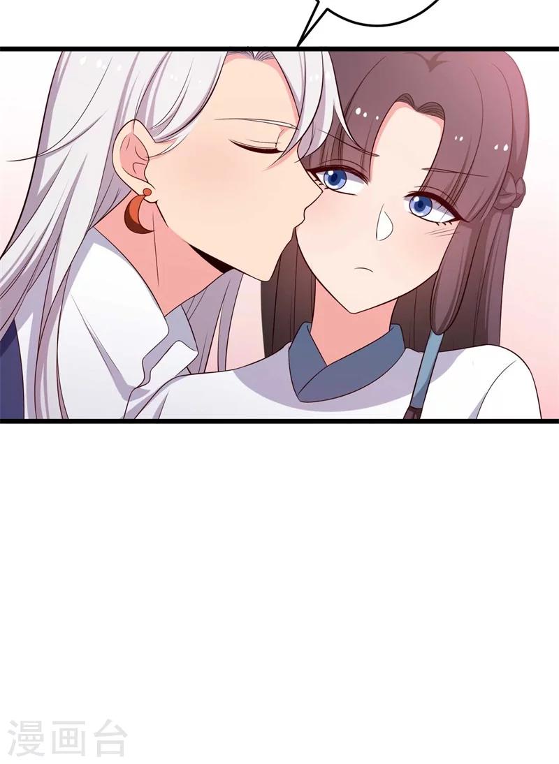 农家娘子有喜了韩漫全集-第48话 哄娘子的正确方式无删减无遮挡章节图片 