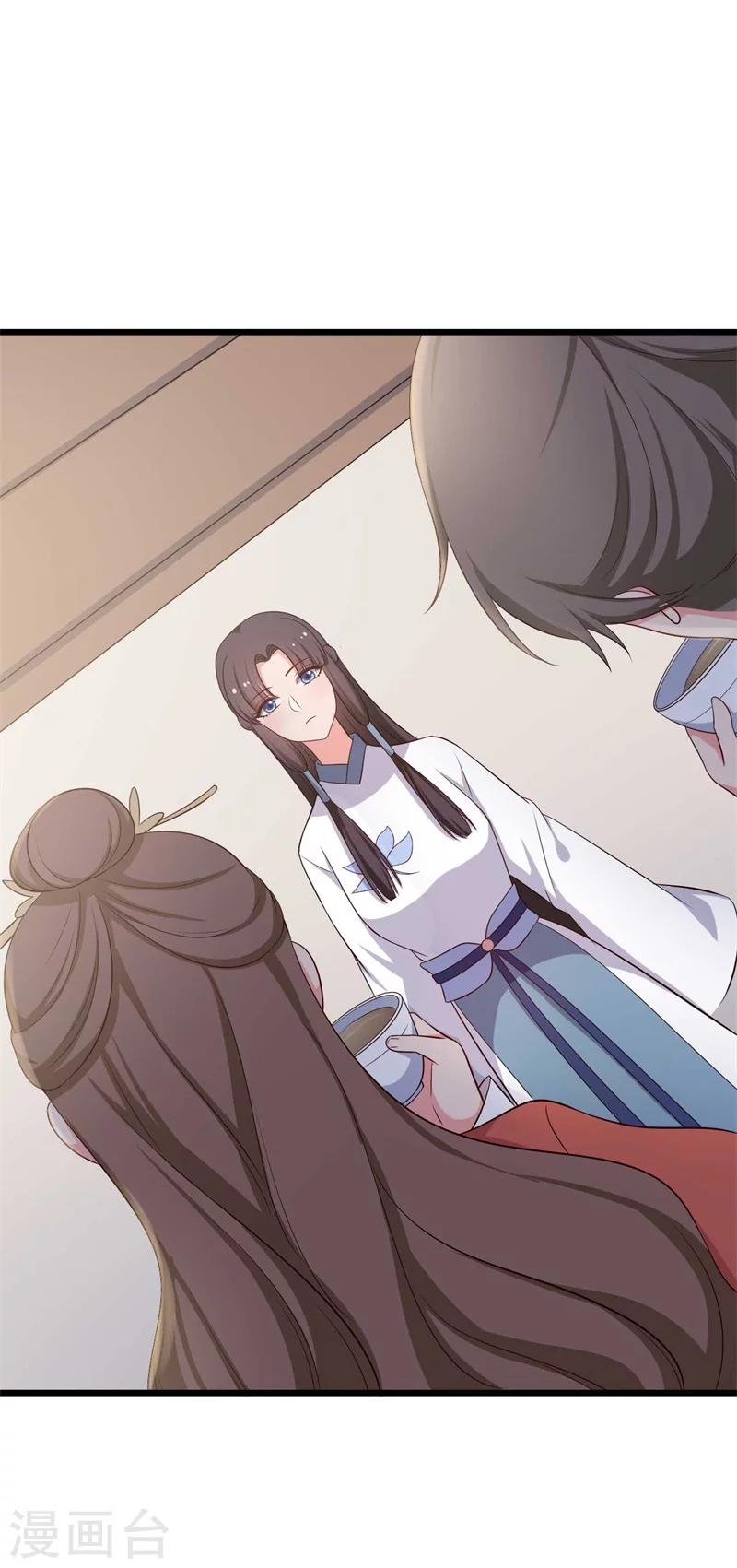 农家娘子有喜了韩漫全集-第48话 哄娘子的正确方式无删减无遮挡章节图片 