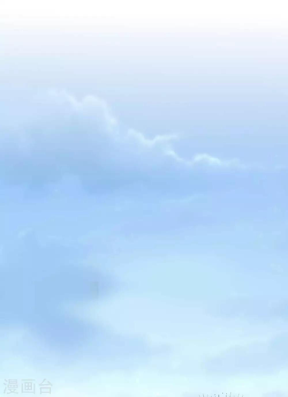 农家娘子有喜了韩漫全集-第49话 不要和我说谎无删减无遮挡章节图片 