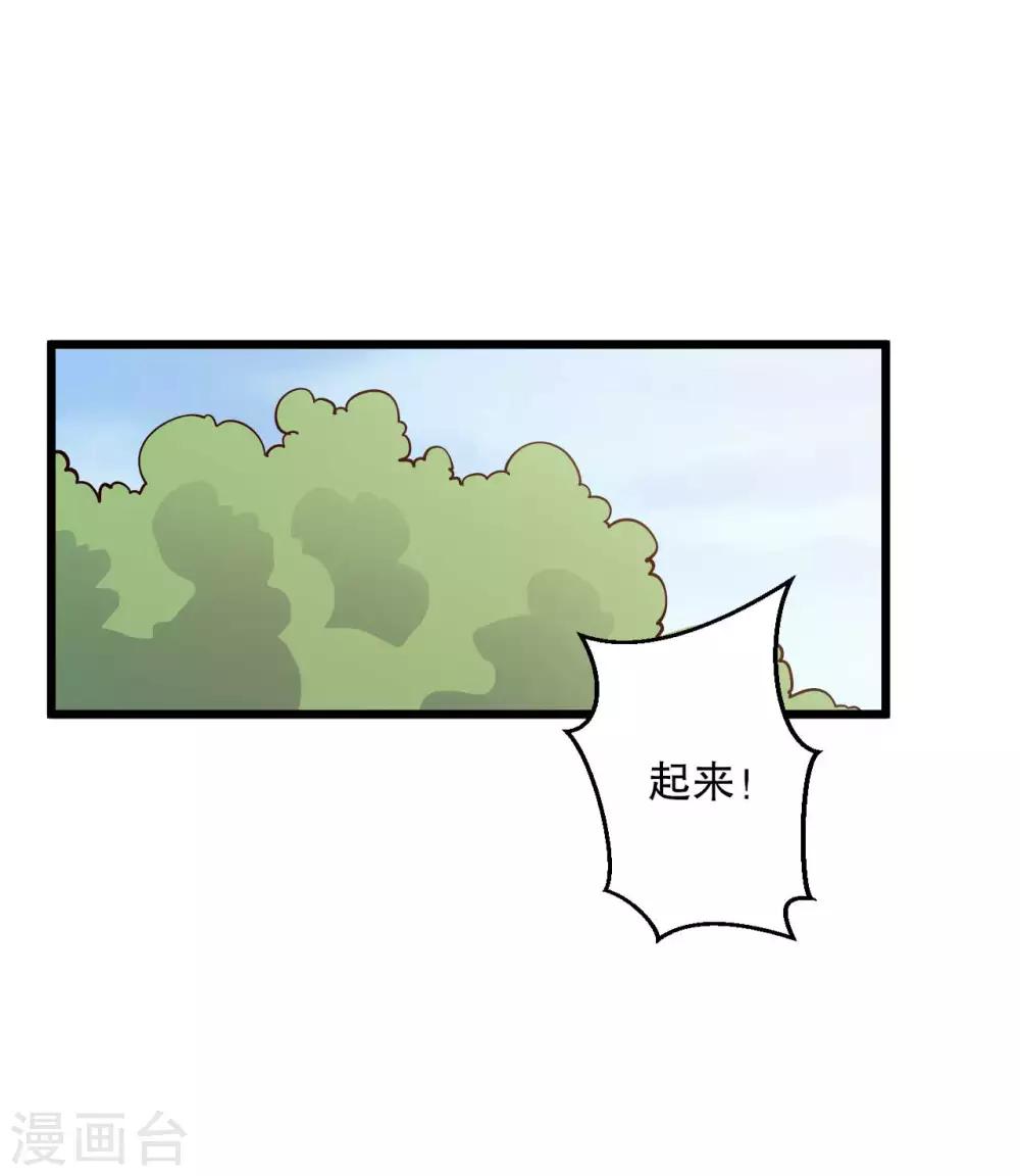 农家娘子有喜了韩漫全集-第50话 宁大夫的妹妹流产了？无删减无遮挡章节图片 