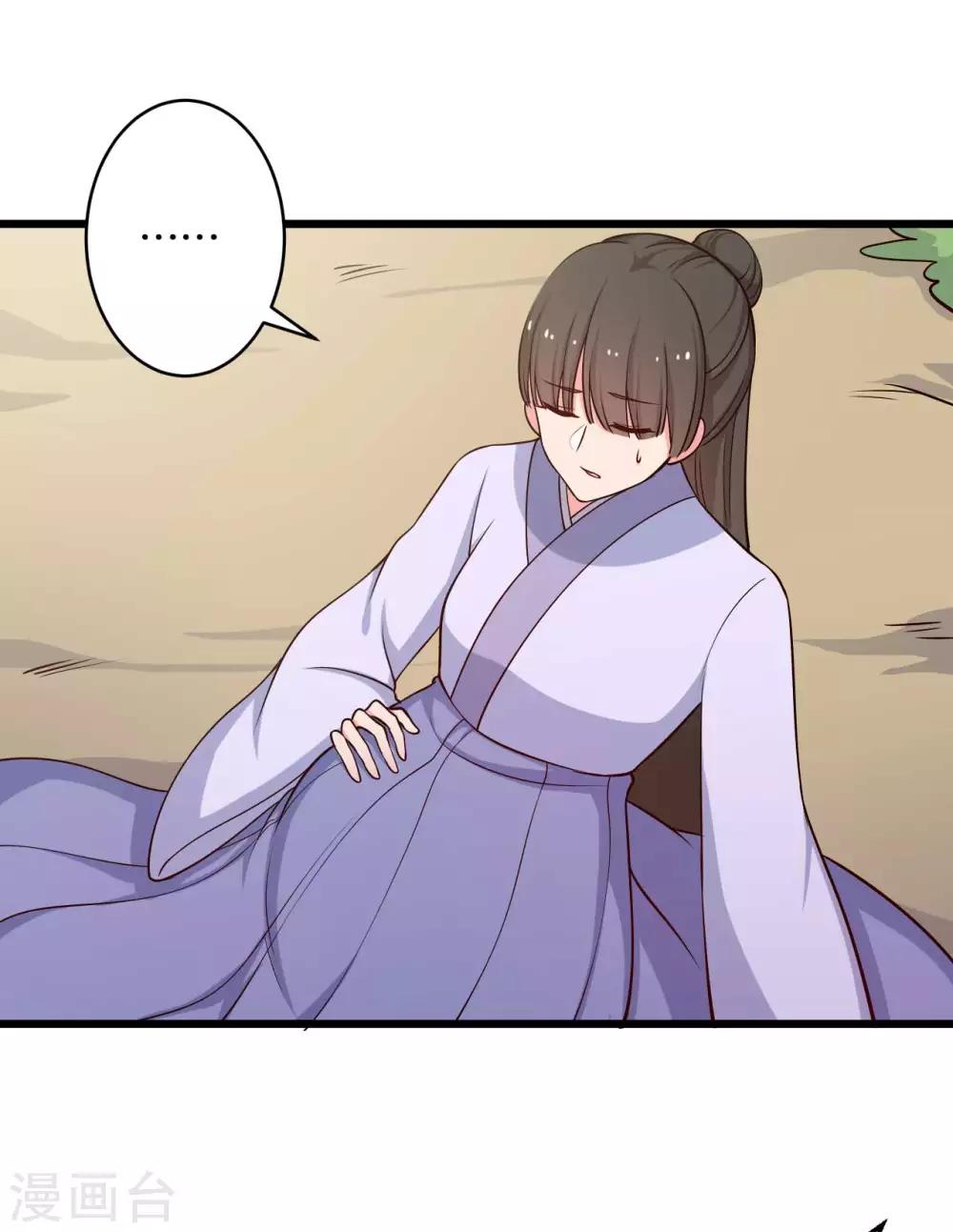 农家娘子有喜了韩漫全集-第50话 宁大夫的妹妹流产了？无删减无遮挡章节图片 