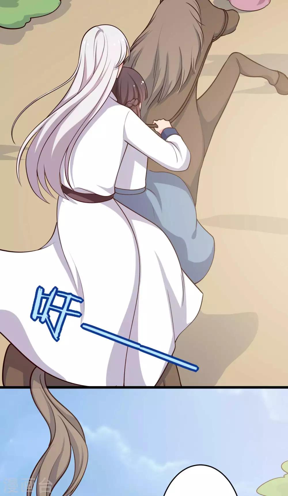 农家娘子有喜了韩漫全集-第50话 宁大夫的妹妹流产了？无删减无遮挡章节图片 