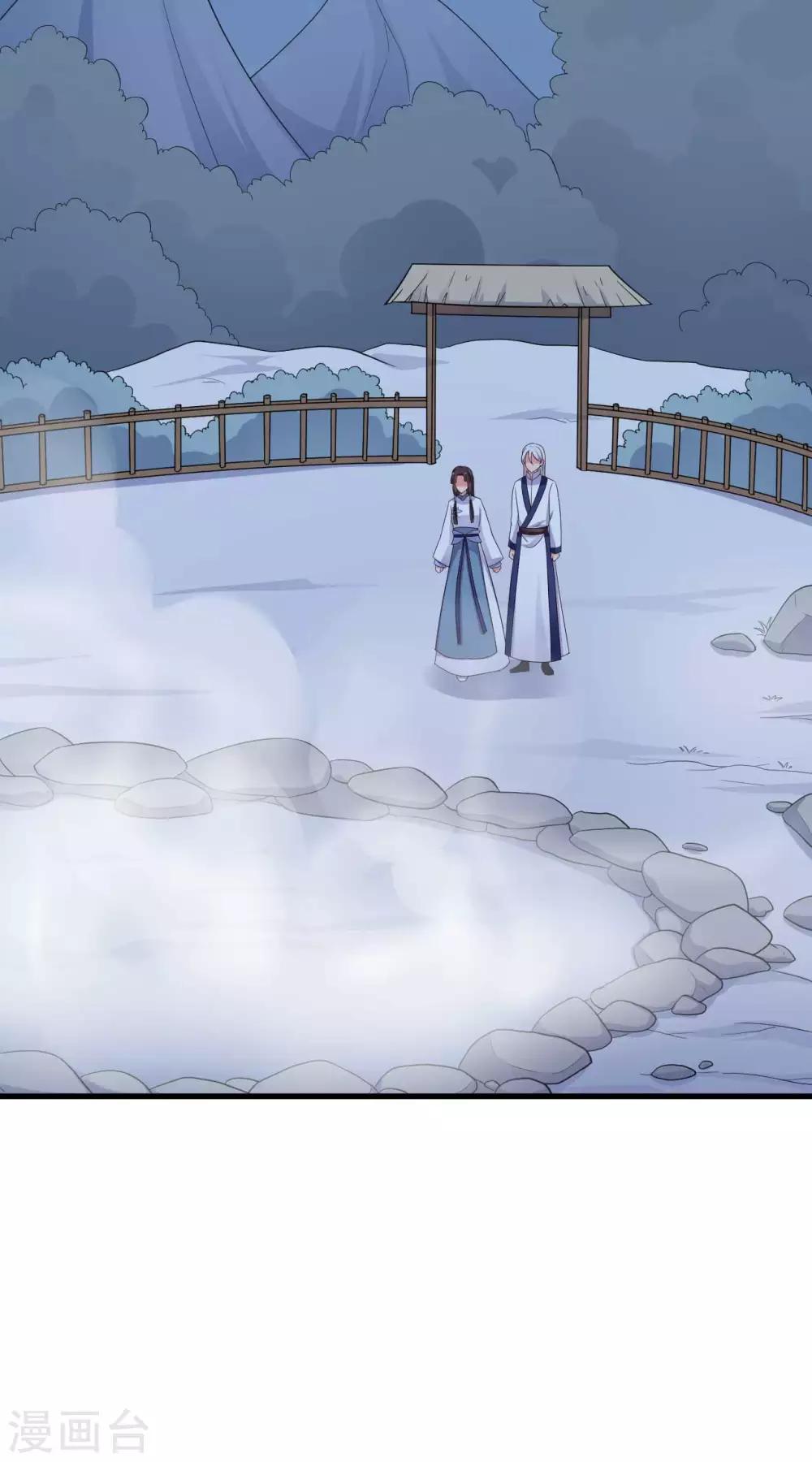 农家娘子有喜了韩漫全集-第56话 带娘子去个好地方无删减无遮挡章节图片 