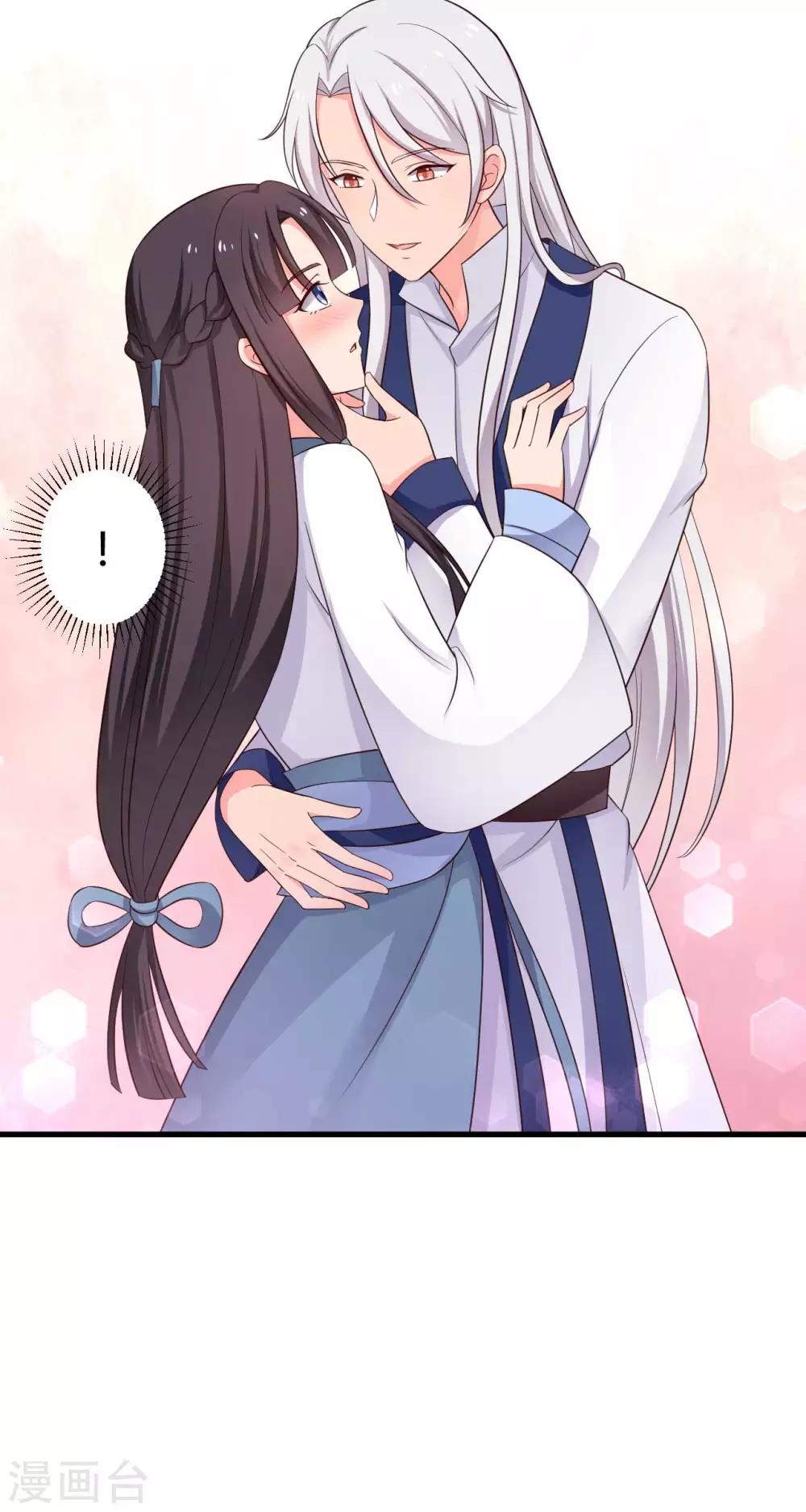 农家娘子有喜了韩漫全集-第56话 带娘子去个好地方无删减无遮挡章节图片 