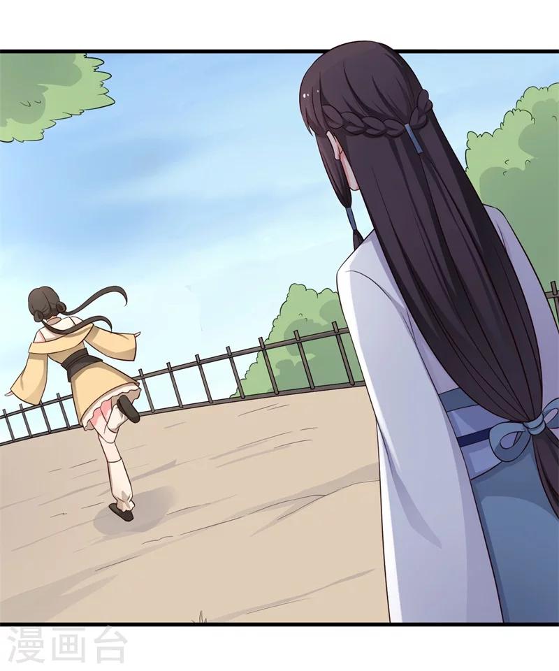 农家娘子有喜了韩漫全集-第58话 顾寒的辈分好高无删减无遮挡章节图片 