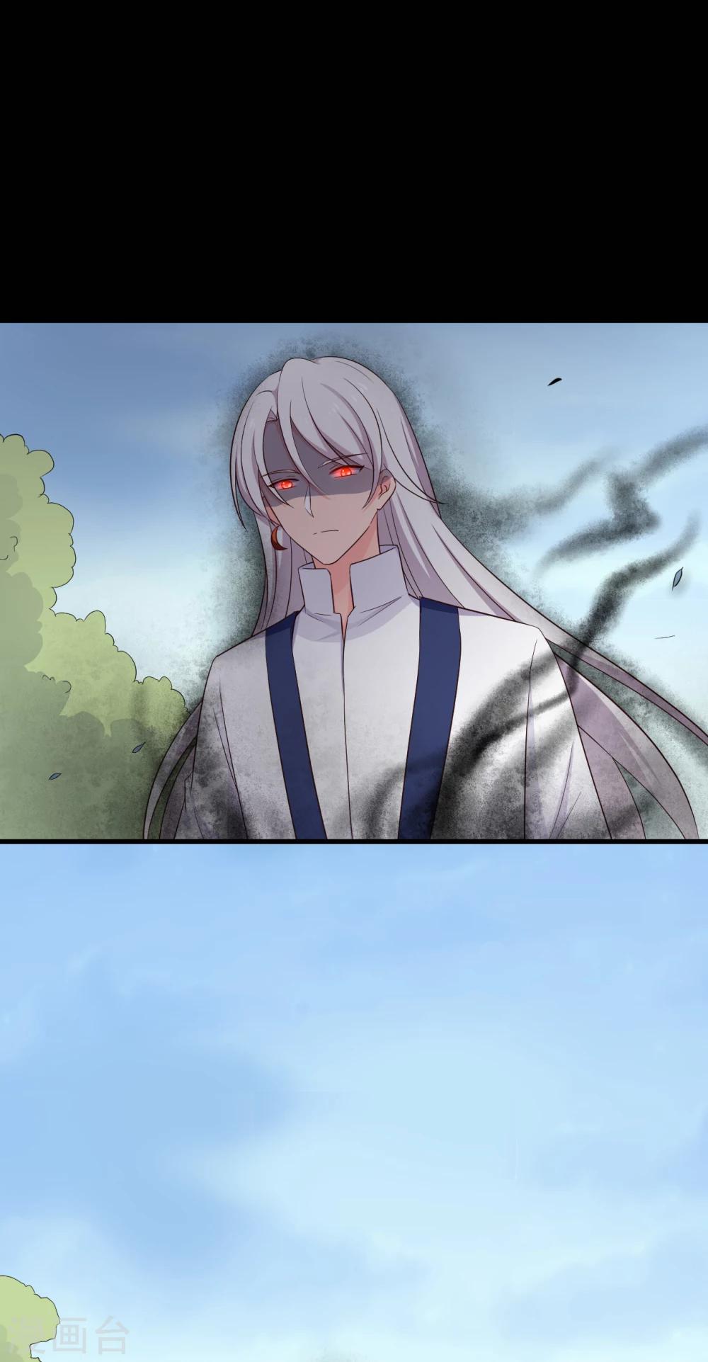 农家娘子有喜了韩漫全集-第61话 走火入魔无删减无遮挡章节图片 