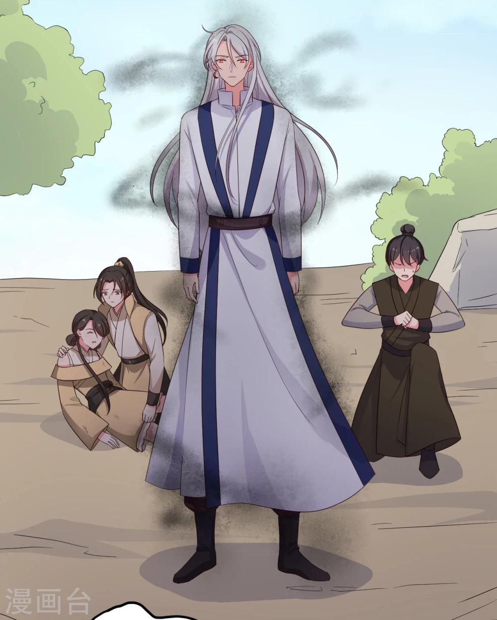 农家娘子有喜了韩漫全集-第61话 走火入魔无删减无遮挡章节图片 