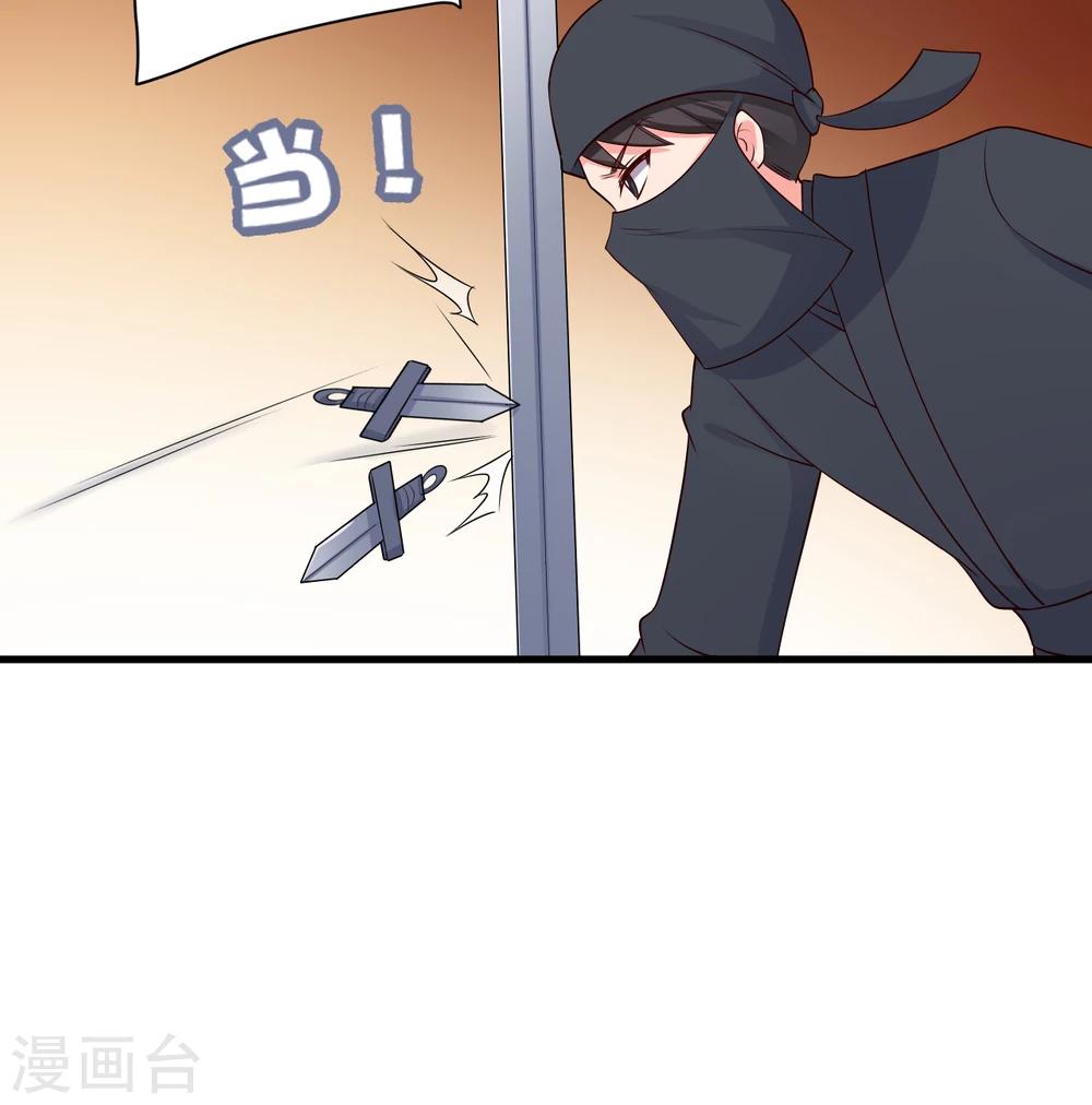农家娘子有喜了韩漫全集-第61话 走火入魔无删减无遮挡章节图片 