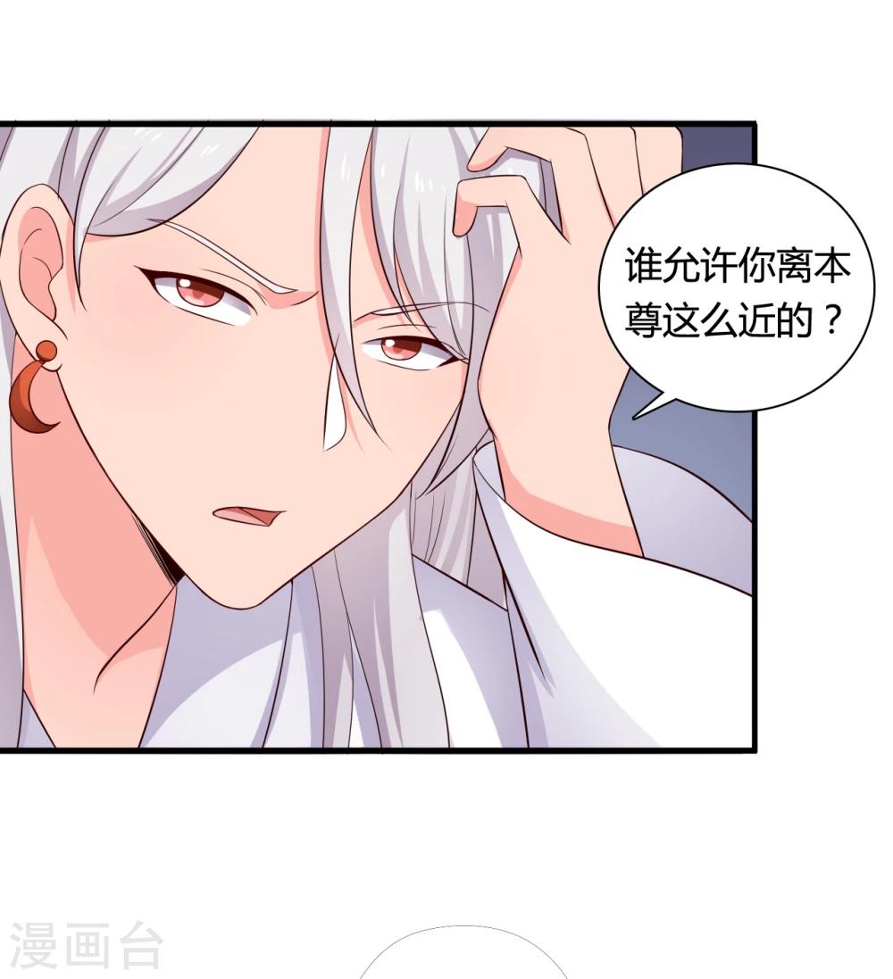 农家娘子有喜了韩漫全集-第62话 失忆无删减无遮挡章节图片 