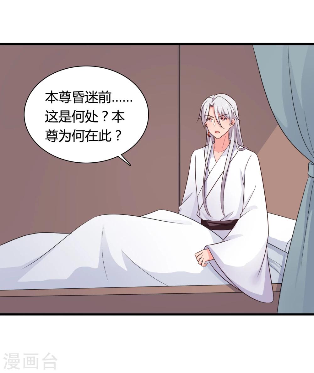 农家娘子有喜了韩漫全集-第62话 失忆无删减无遮挡章节图片 