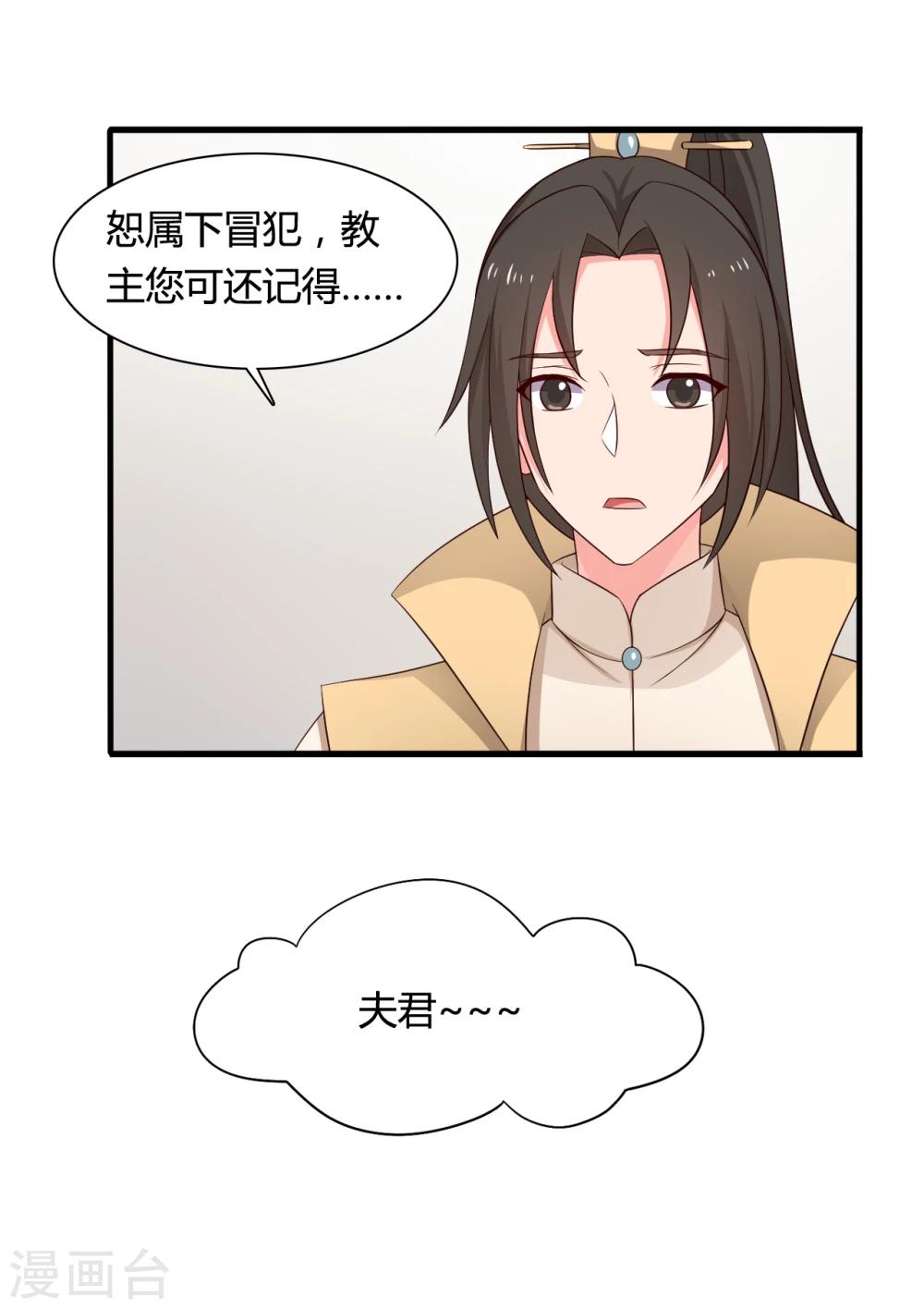 农家娘子有喜了韩漫全集-第62话 失忆无删减无遮挡章节图片 