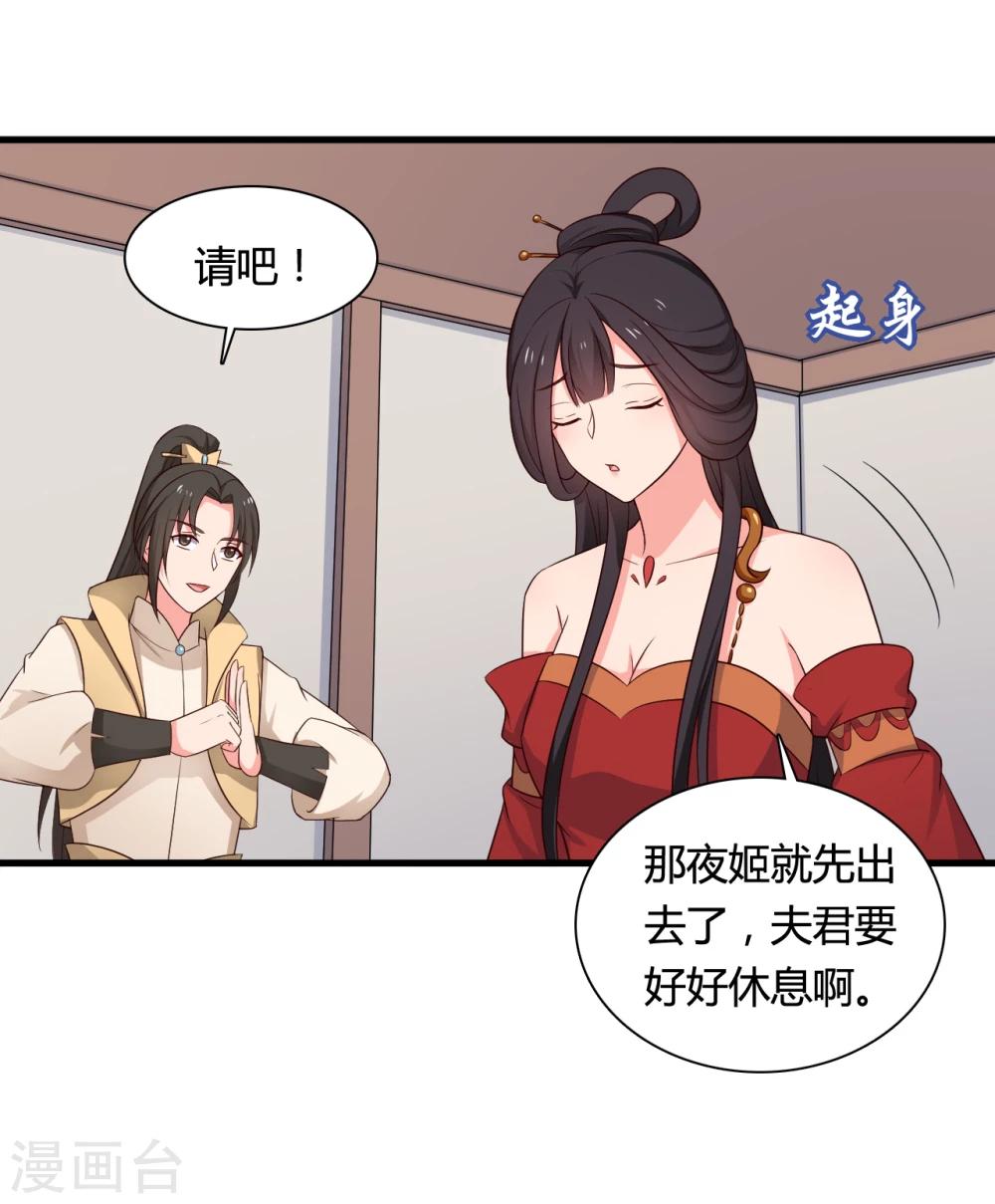 农家娘子有喜了韩漫全集-第62话 失忆无删减无遮挡章节图片 