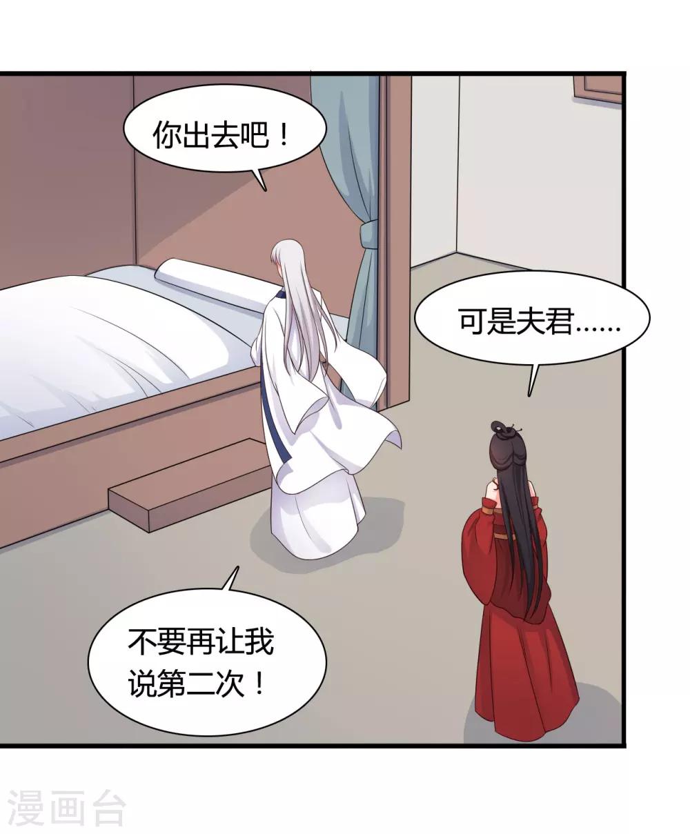 农家娘子有喜了韩漫全集-第63话 谁在叫我傻子无删减无遮挡章节图片 
