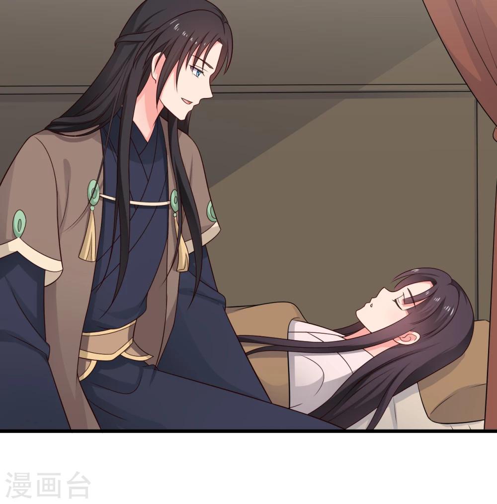 农家娘子有喜了韩漫全集-第64话 我忘记的那个人是谁？无删减无遮挡章节图片 