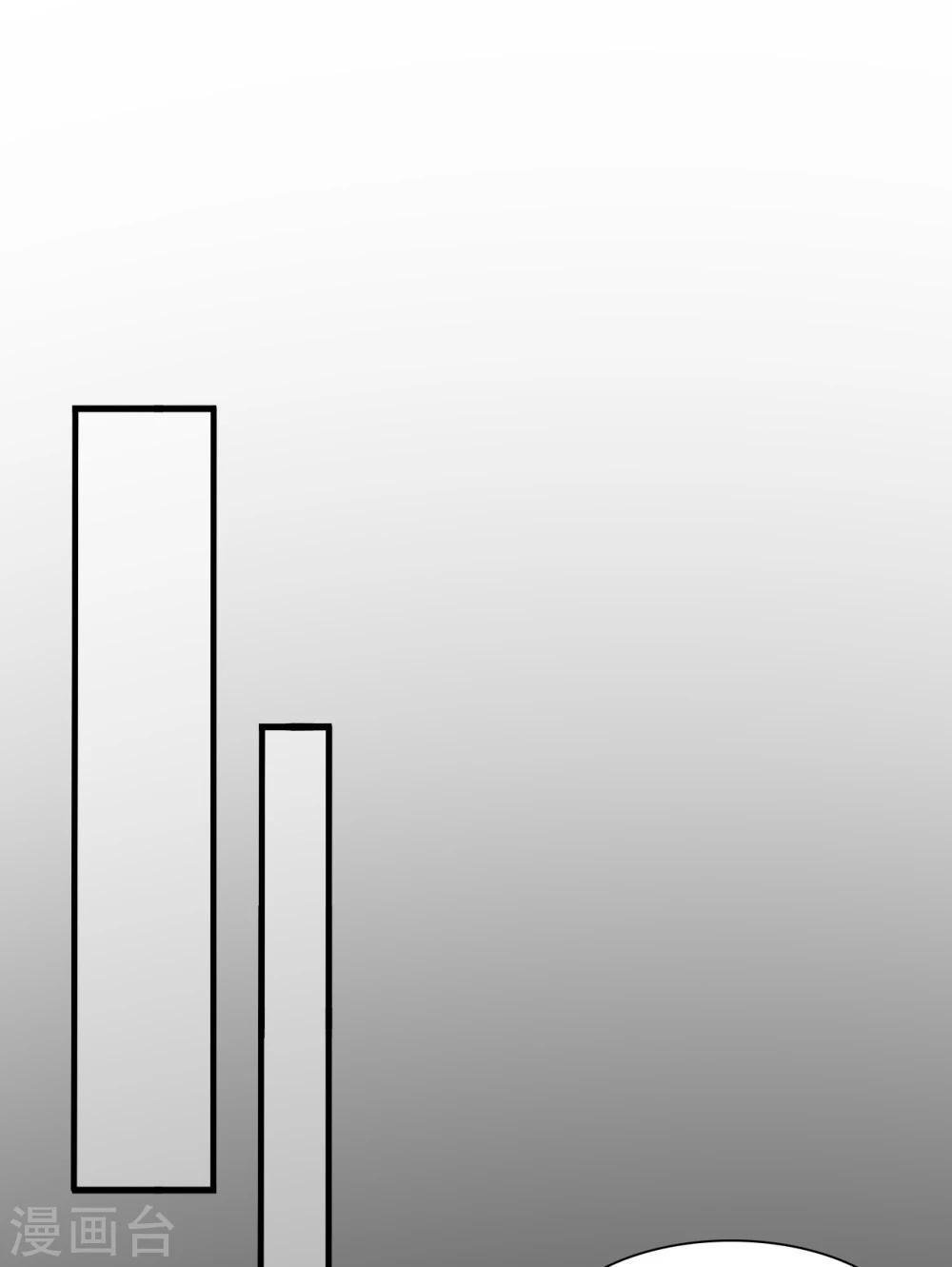 农家娘子有喜了韩漫全集-第64话 我忘记的那个人是谁？无删减无遮挡章节图片 