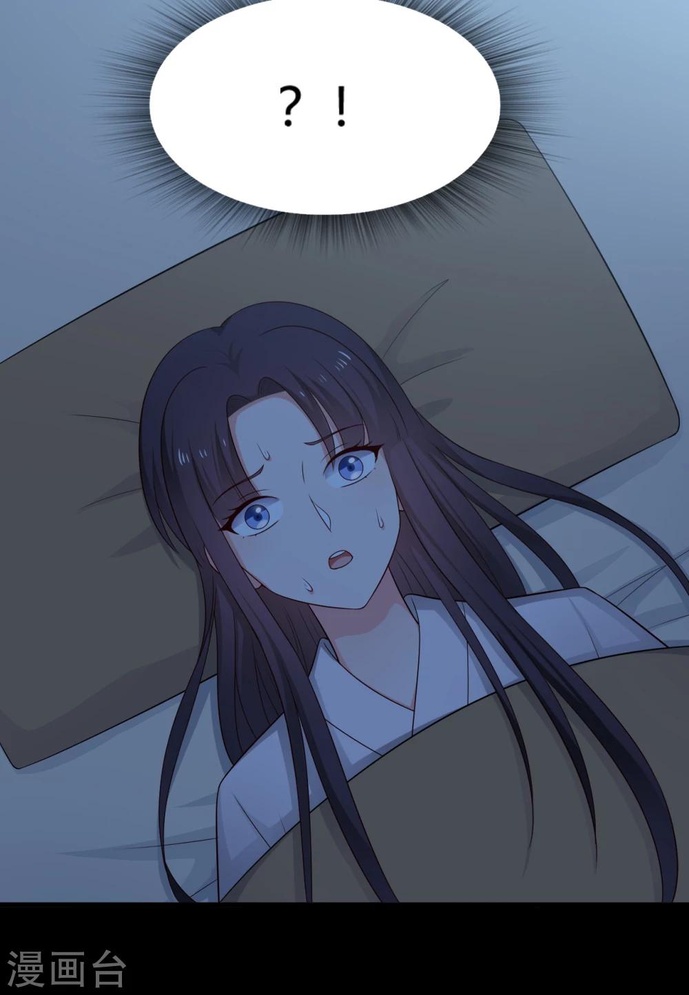农家娘子有喜了韩漫全集-第64话 我忘记的那个人是谁？无删减无遮挡章节图片 