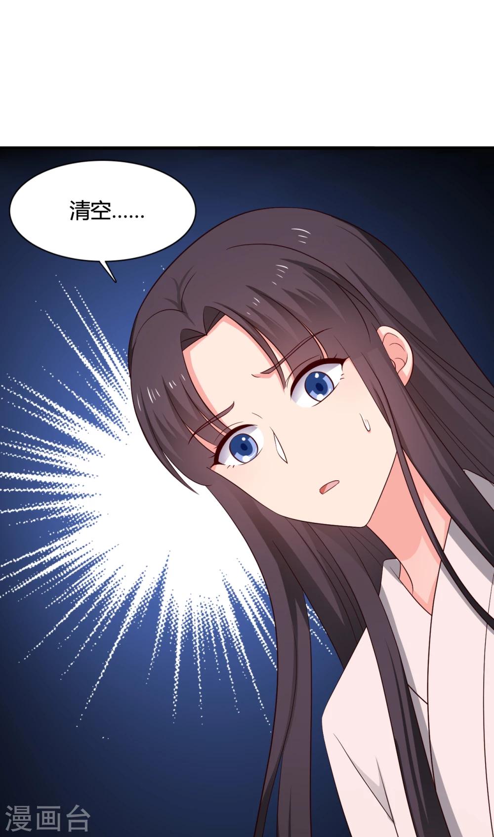 农家娘子有喜了韩漫全集-第65话 怀孕无删减无遮挡章节图片 