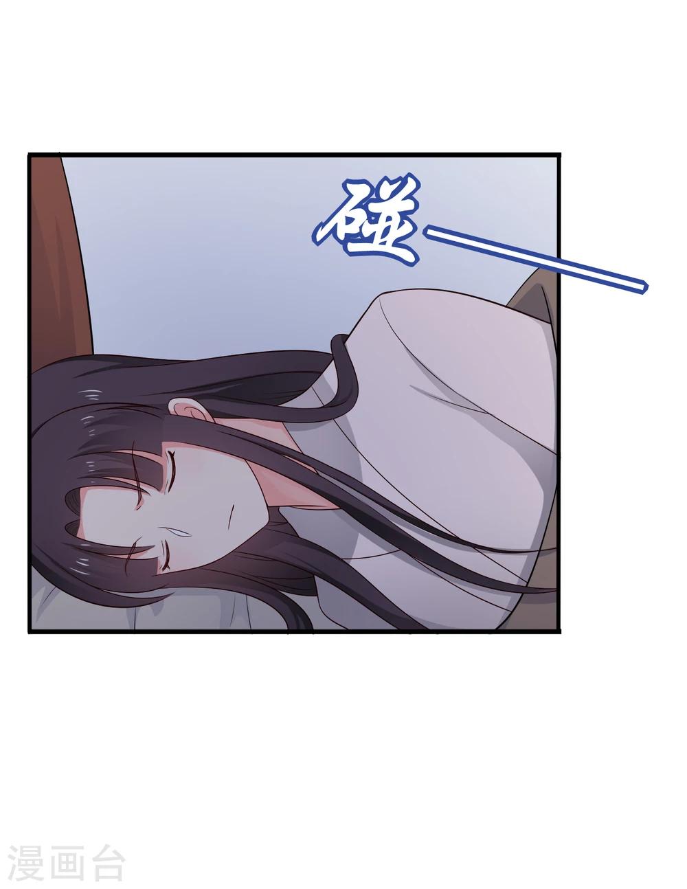 农家娘子有喜了韩漫全集-第65话 怀孕无删减无遮挡章节图片 