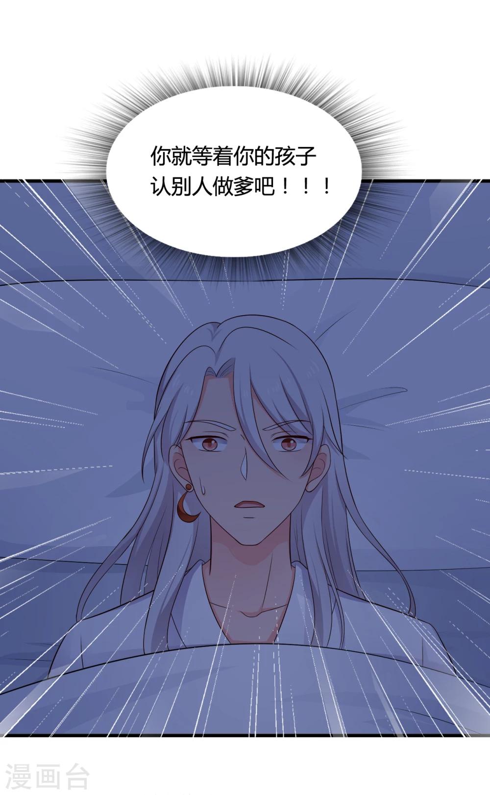 农家娘子有喜了韩漫全集-第65话 怀孕无删减无遮挡章节图片 