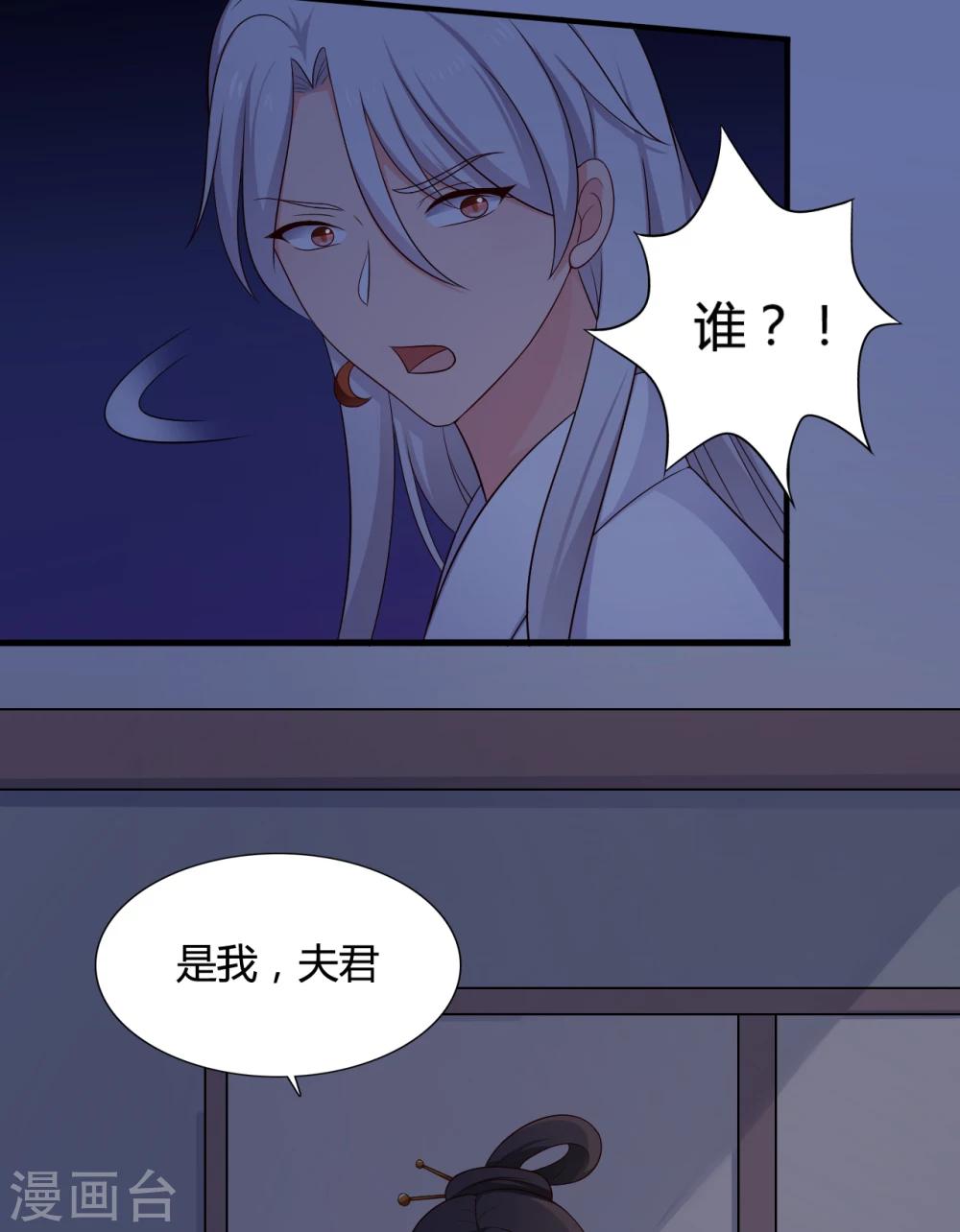 农家娘子有喜了韩漫全集-第65话 怀孕无删减无遮挡章节图片 