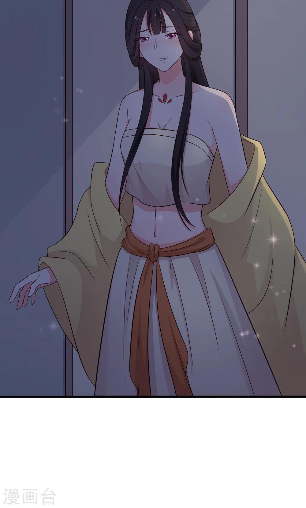 农家娘子有喜了韩漫全集-第65话 怀孕无删减无遮挡章节图片 