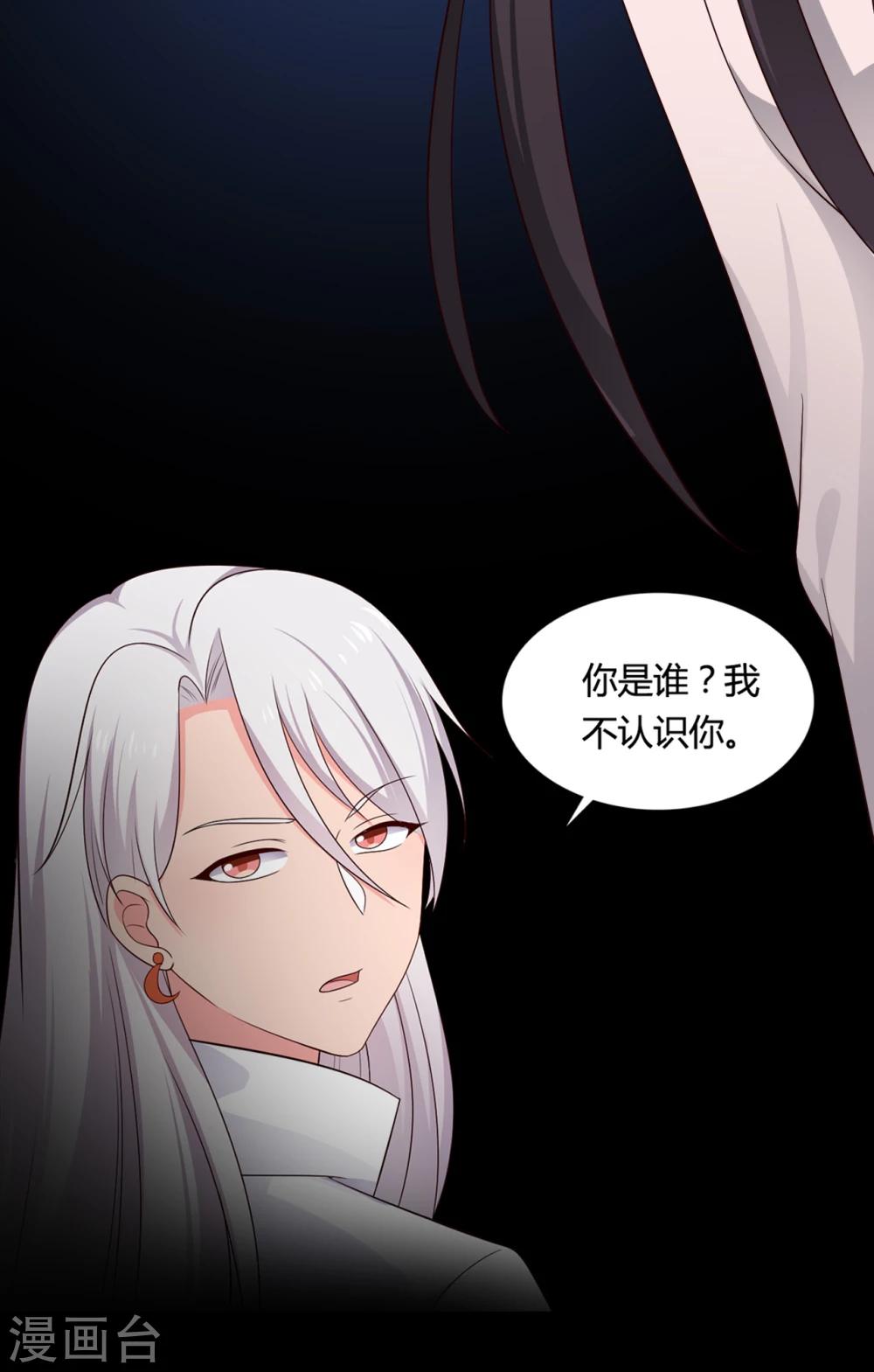 农家娘子有喜了韩漫全集-第65话 怀孕无删减无遮挡章节图片 