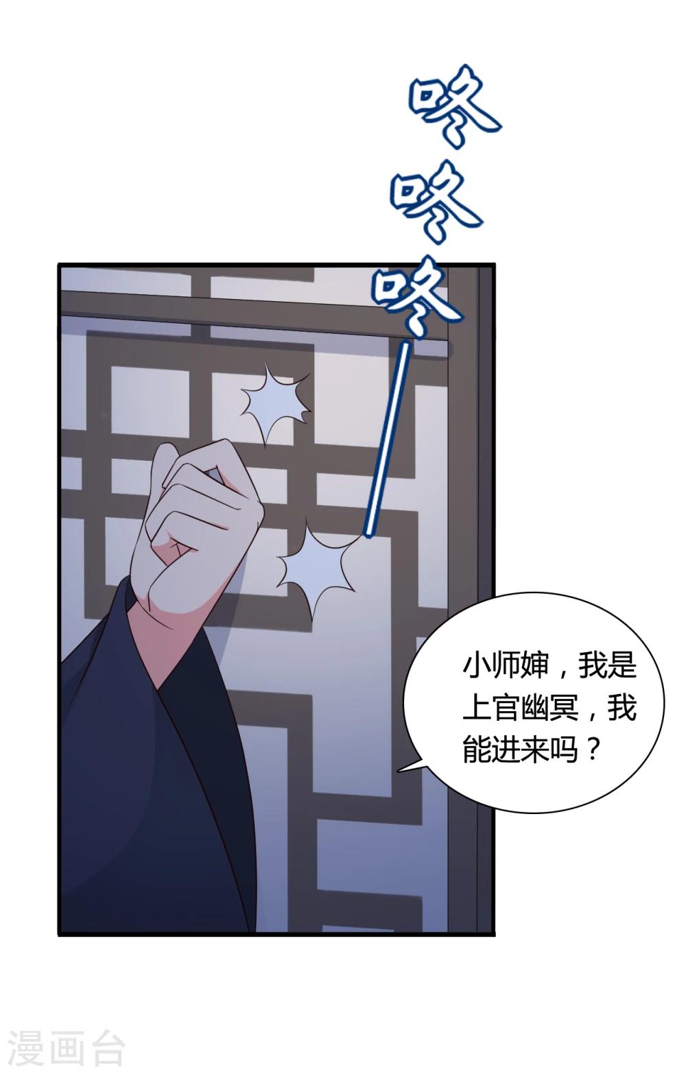 农家娘子有喜了韩漫全集-第65话 怀孕无删减无遮挡章节图片 