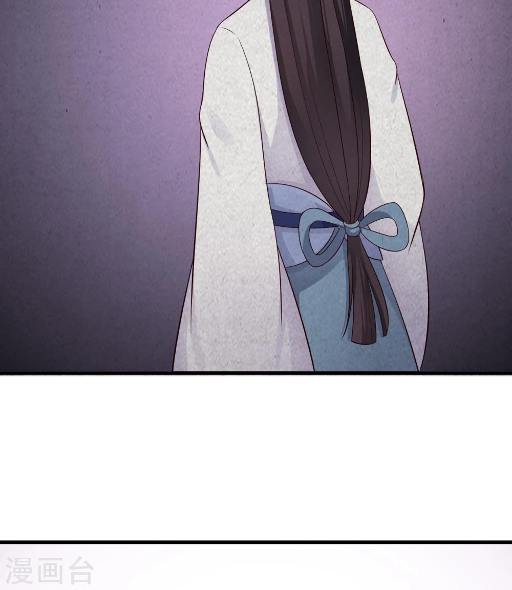 农家娘子有喜了韩漫全集-第66话 对不起，我来晚了无删减无遮挡章节图片 