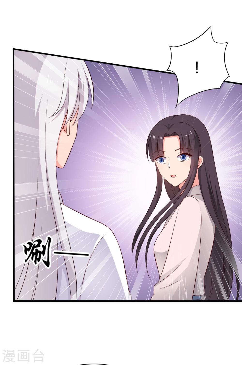 农家娘子有喜了韩漫全集-第66话 对不起，我来晚了无删减无遮挡章节图片 