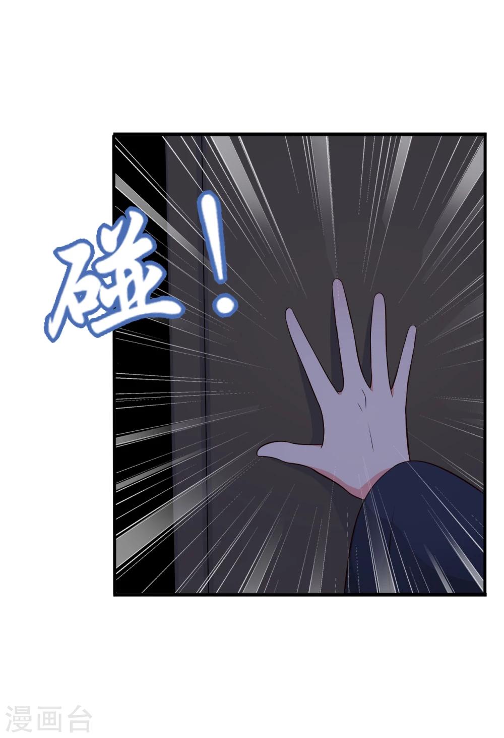 农家娘子有喜了韩漫全集-第66话 对不起，我来晚了无删减无遮挡章节图片 
