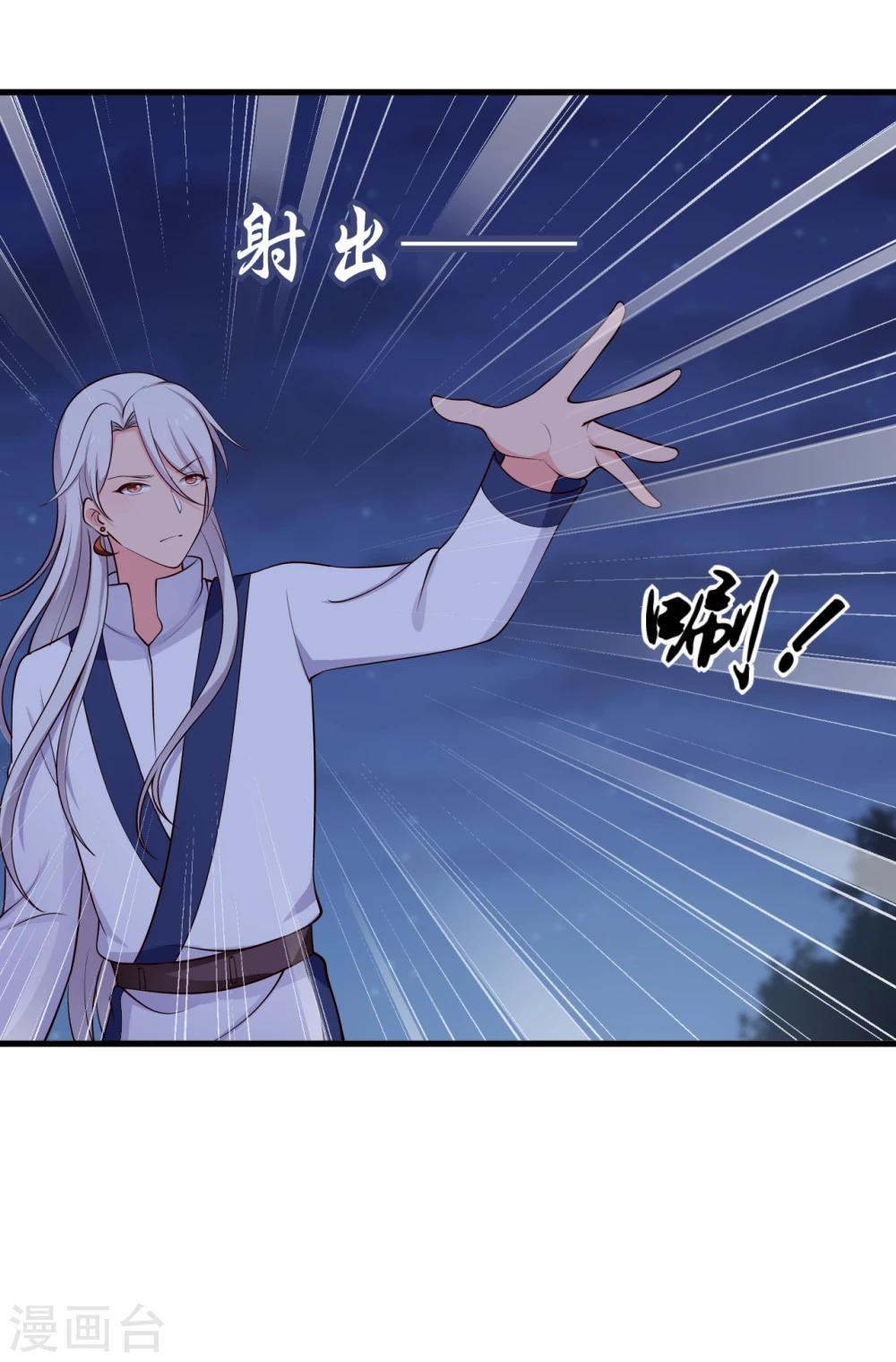 农家娘子有喜了韩漫全集-第68话 行走的大醋包无删减无遮挡章节图片 