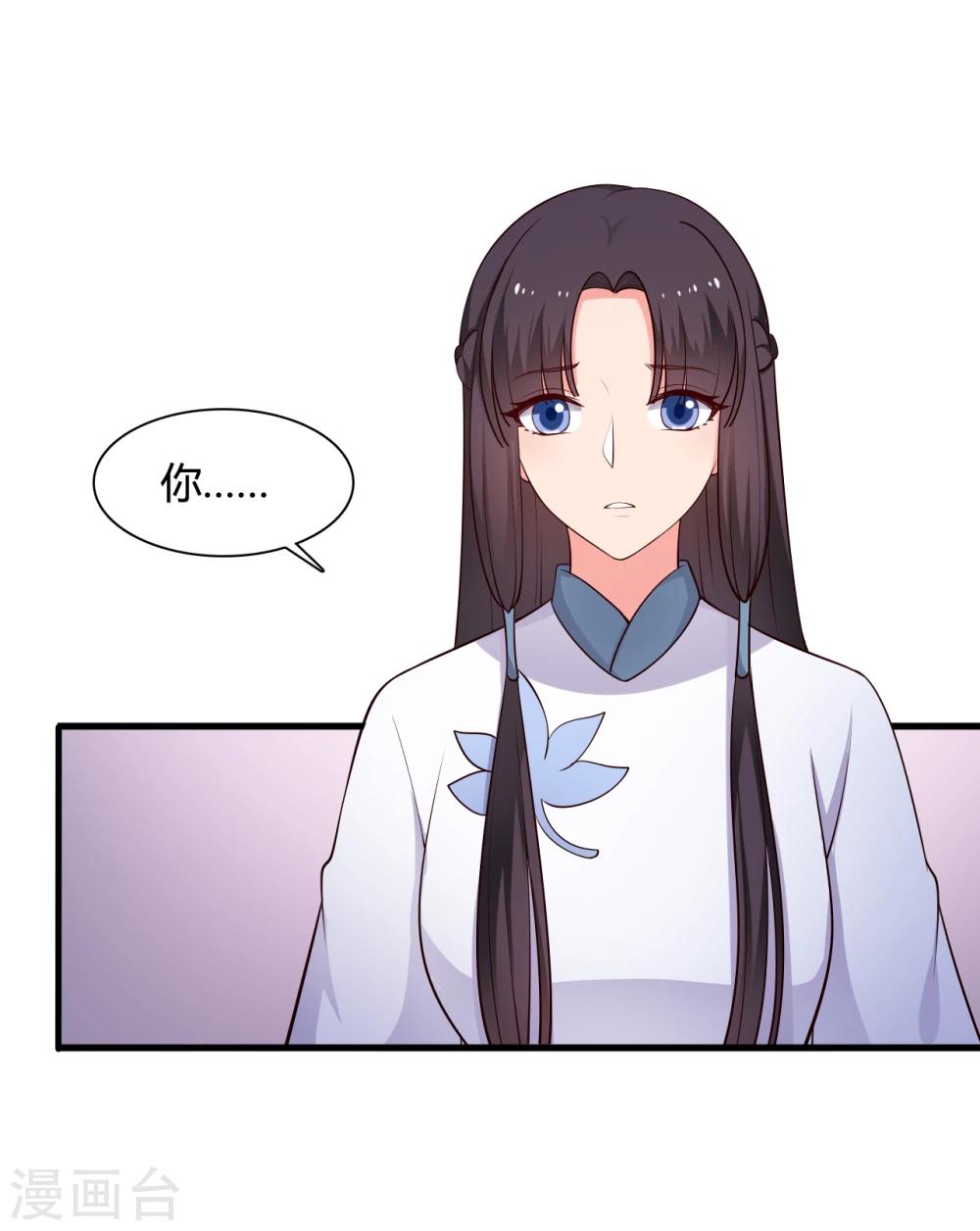 农家娘子有喜了韩漫全集-第68话 行走的大醋包无删减无遮挡章节图片 