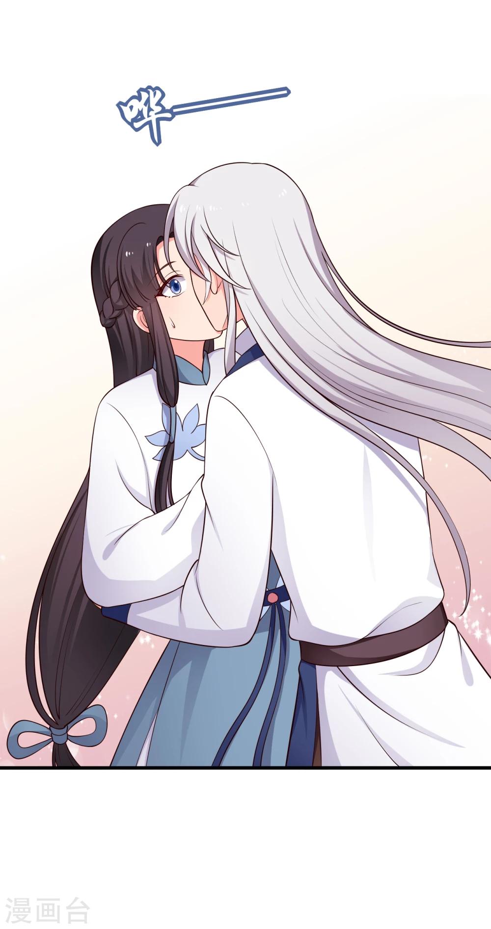 农家娘子有喜了韩漫全集-第69话 你的想法很危险啊无删减无遮挡章节图片 