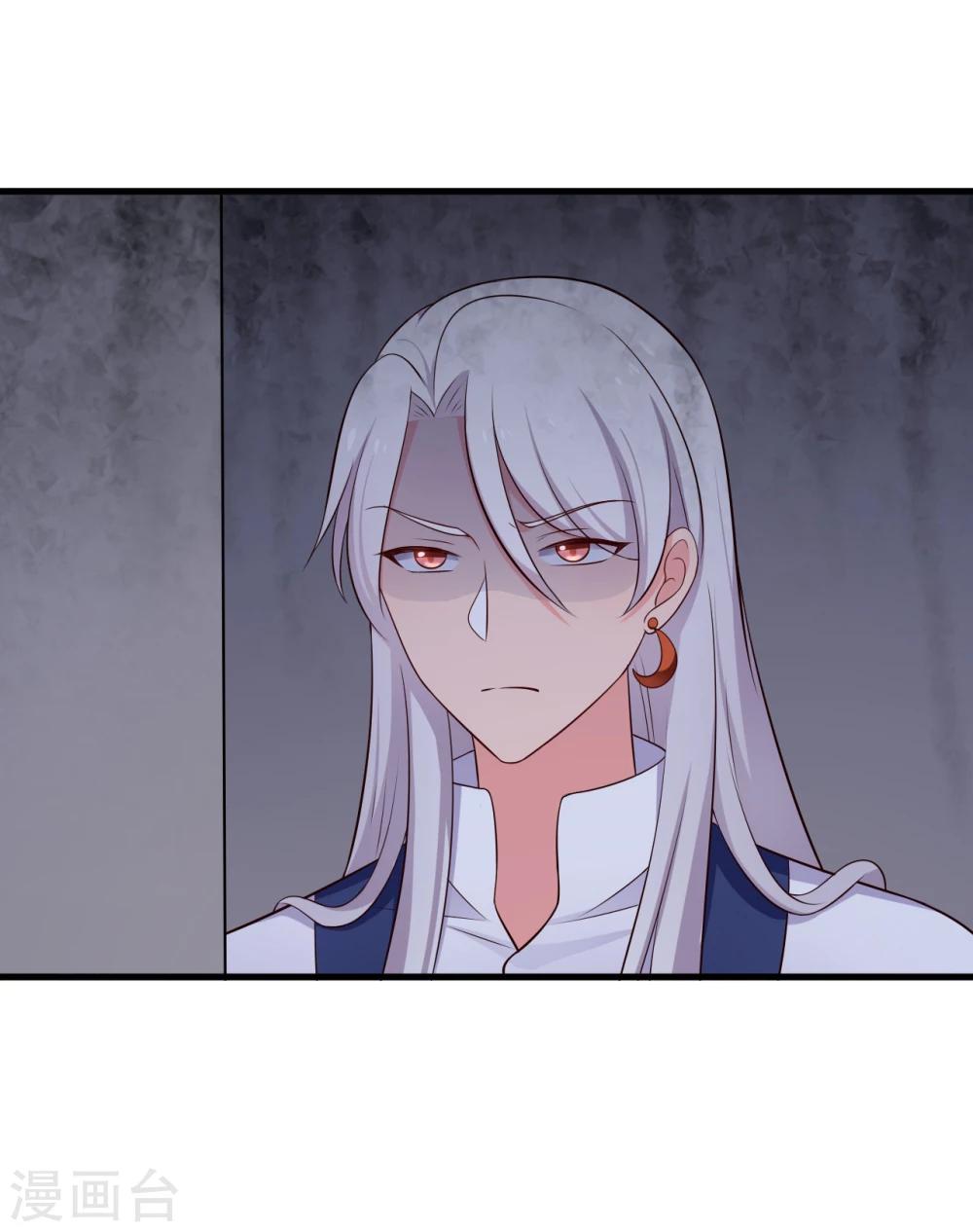 农家娘子有喜了韩漫全集-第70话 我竟然会做这种事？无删减无遮挡章节图片 