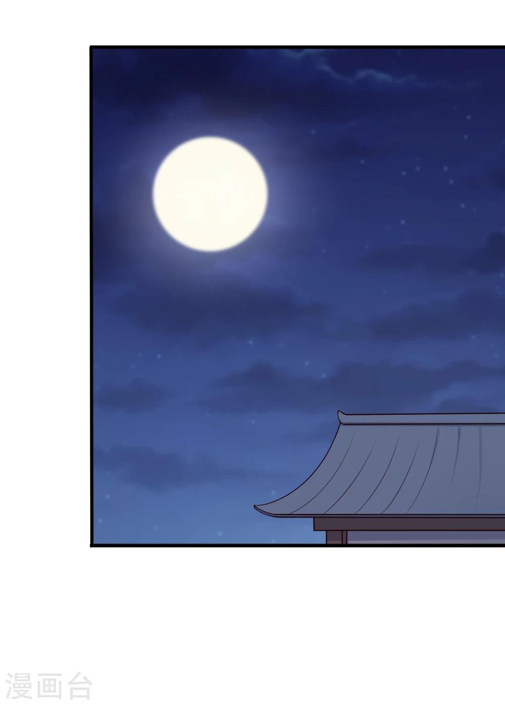 农家娘子有喜了韩漫全集-第70话 我竟然会做这种事？无删减无遮挡章节图片 