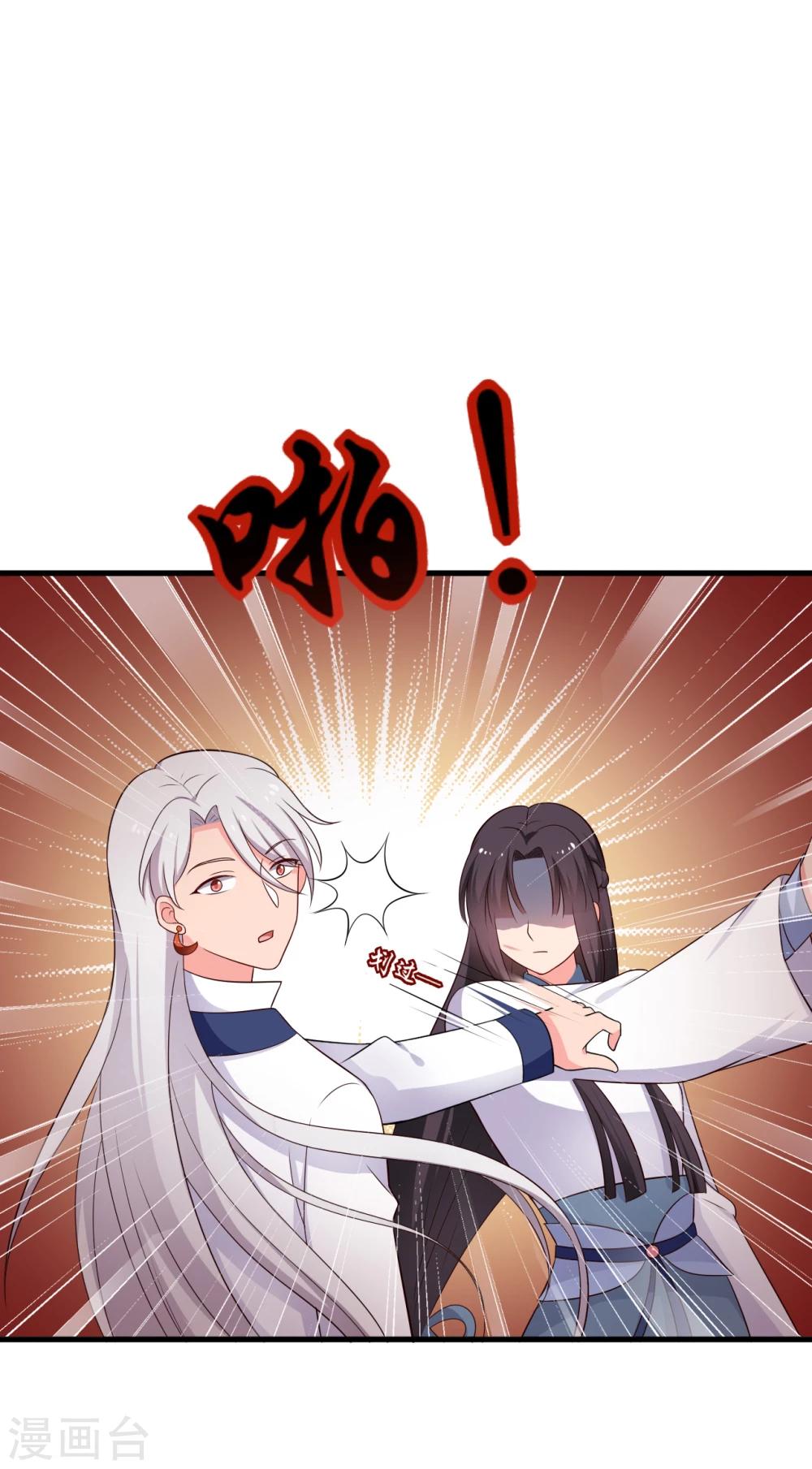 农家娘子有喜了韩漫全集-第71话 无知才是最伤人的无删减无遮挡章节图片 