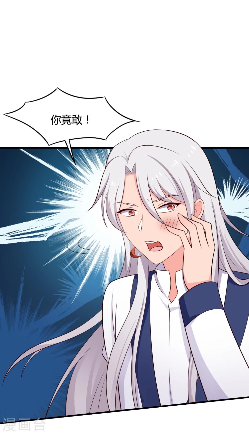 农家娘子有喜了韩漫全集-第71话 无知才是最伤人的无删减无遮挡章节图片 