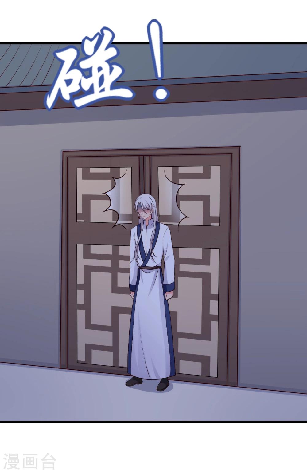 农家娘子有喜了韩漫全集-第71话 无知才是最伤人的无删减无遮挡章节图片 
