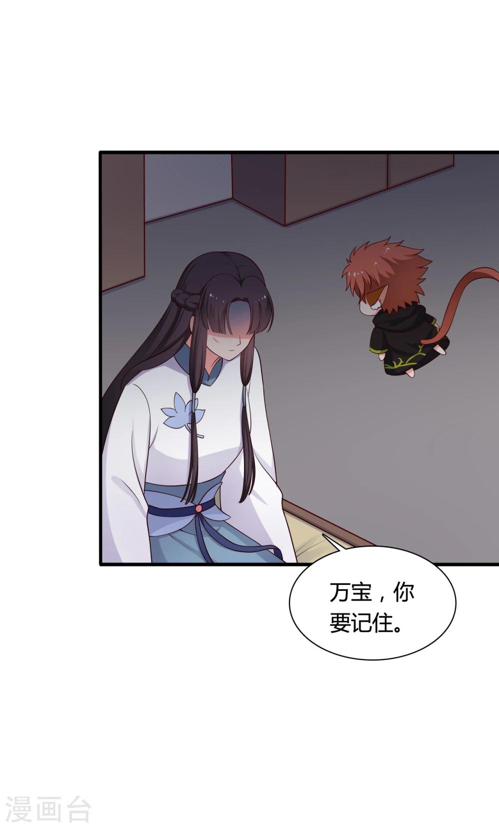 农家娘子有喜了韩漫全集-第71话 无知才是最伤人的无删减无遮挡章节图片 