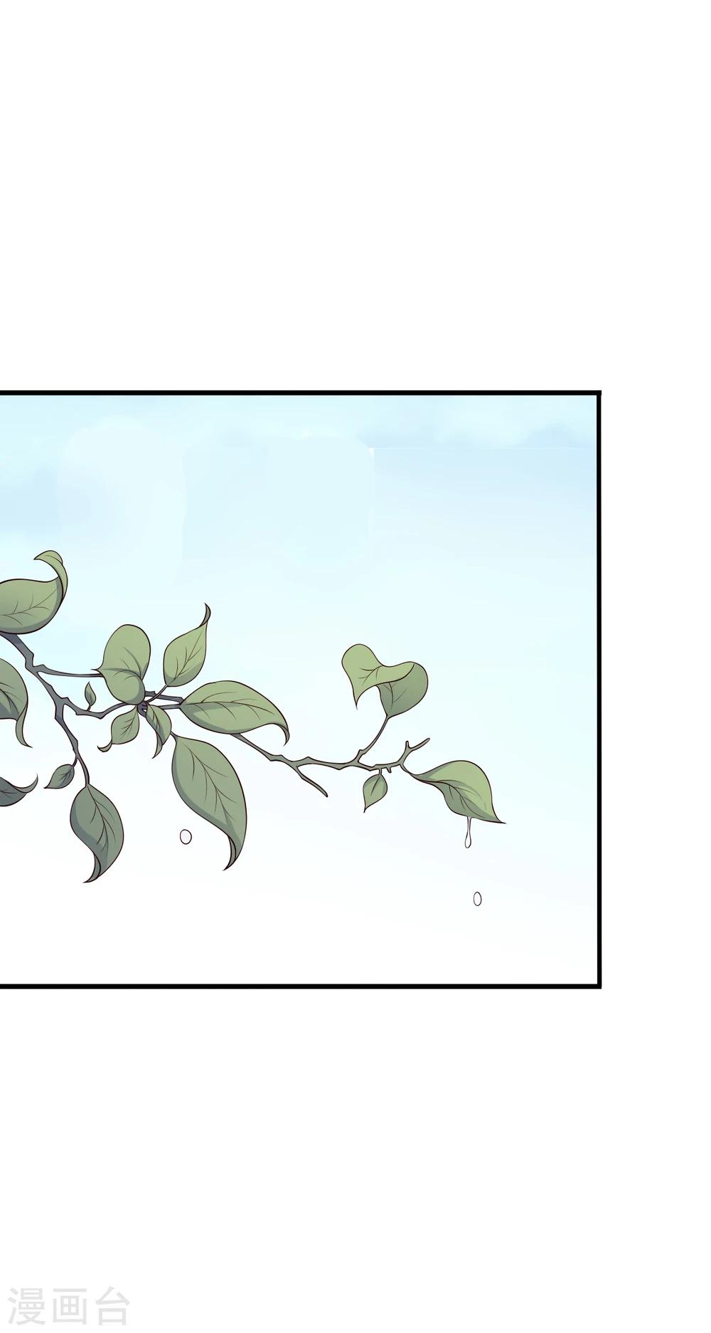 农家娘子有喜了韩漫全集-第71话 无知才是最伤人的无删减无遮挡章节图片 