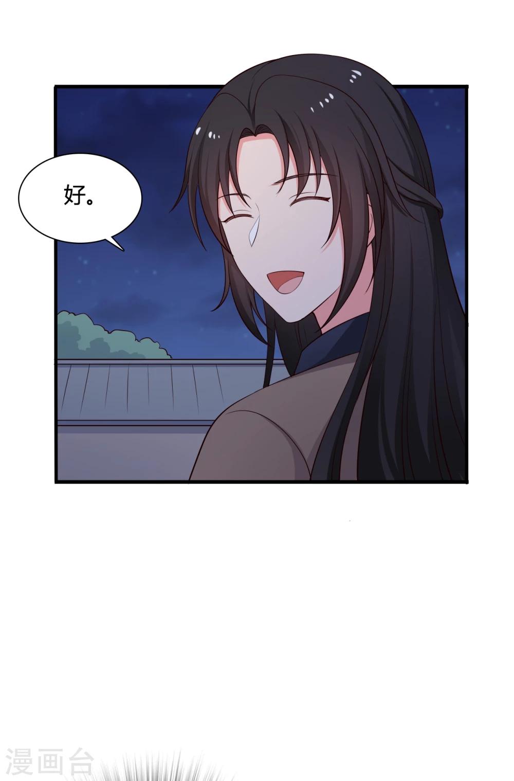 农家娘子有喜了韩漫全集-第71话 无知才是最伤人的无删减无遮挡章节图片 