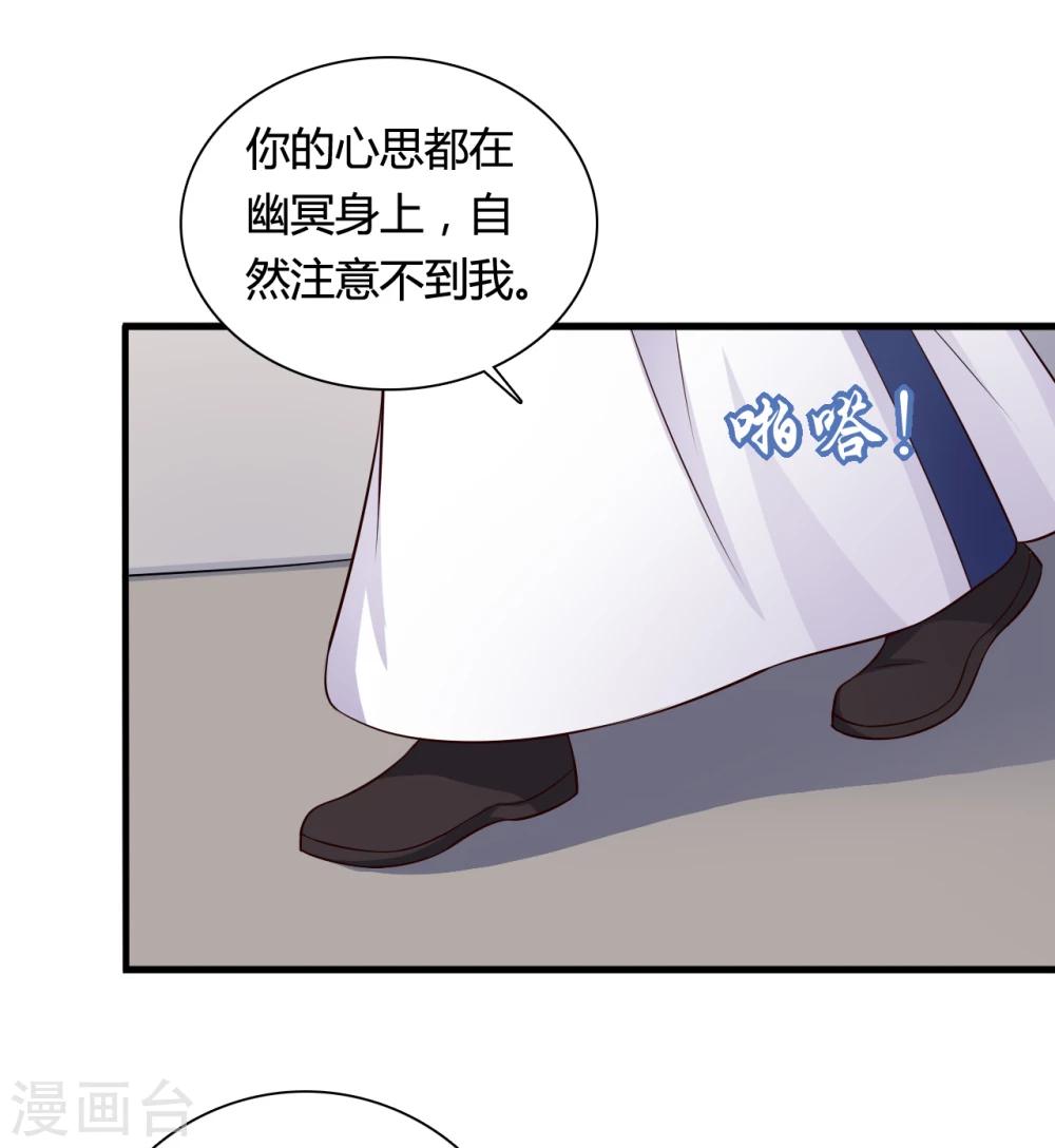 农家娘子有喜了韩漫全集-第71话 无知才是最伤人的无删减无遮挡章节图片 