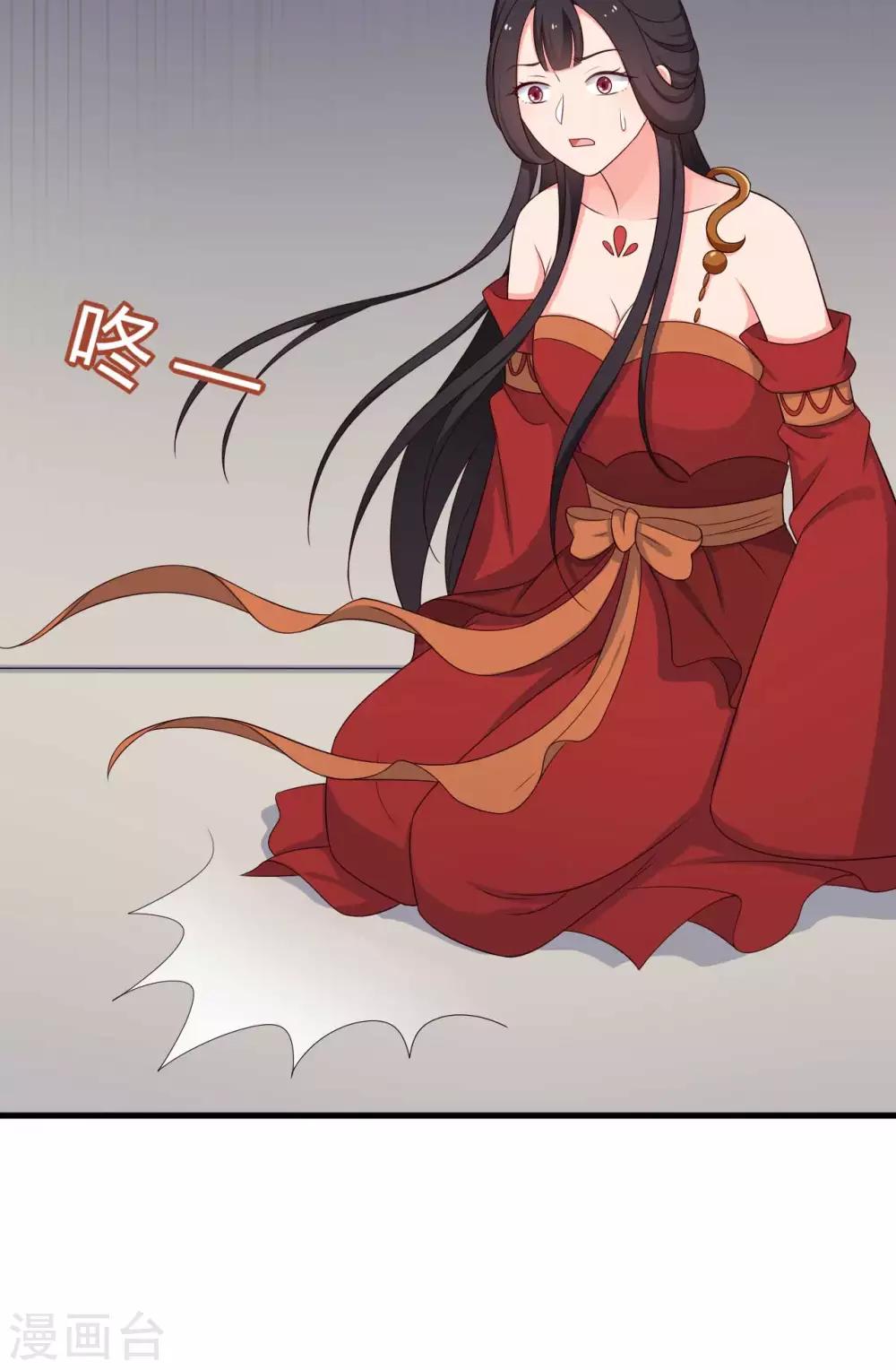 农家娘子有喜了韩漫全集-第73话 这次换我来宠你无删减无遮挡章节图片 
