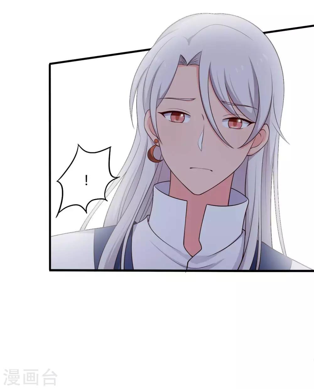 农家娘子有喜了韩漫全集-第73话 这次换我来宠你无删减无遮挡章节图片 