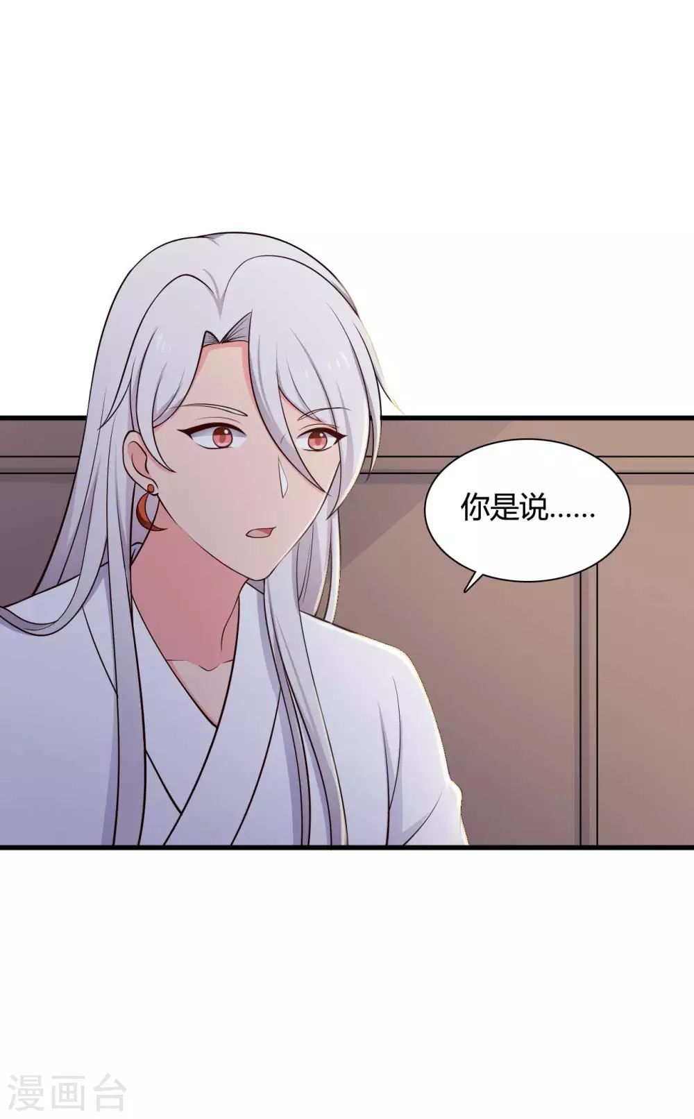 农家娘子有喜了韩漫全集-第74话 突如其来的喜讯无删减无遮挡章节图片 