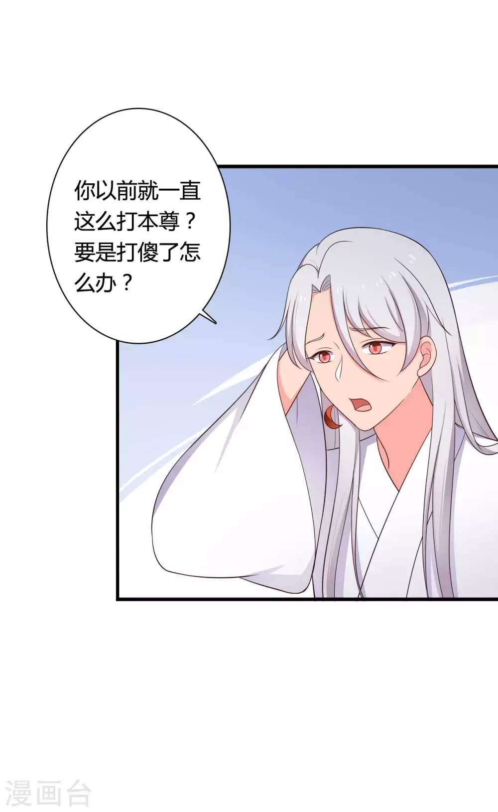 农家娘子有喜了韩漫全集-第74话 突如其来的喜讯无删减无遮挡章节图片 